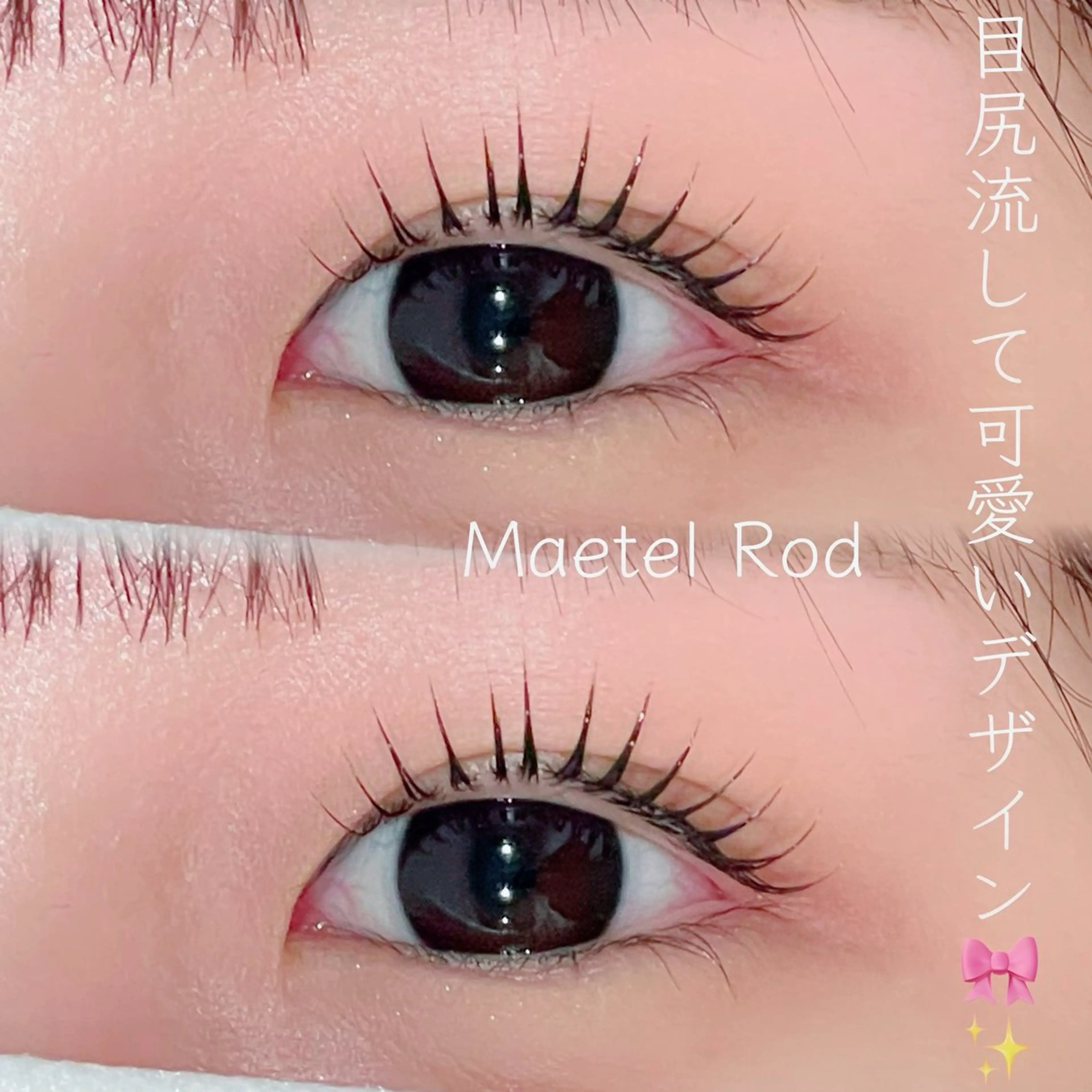 マツエク・マツパ men'sアイブロウ まつ毛パーマ/さちのマツエク・マツパデザイン