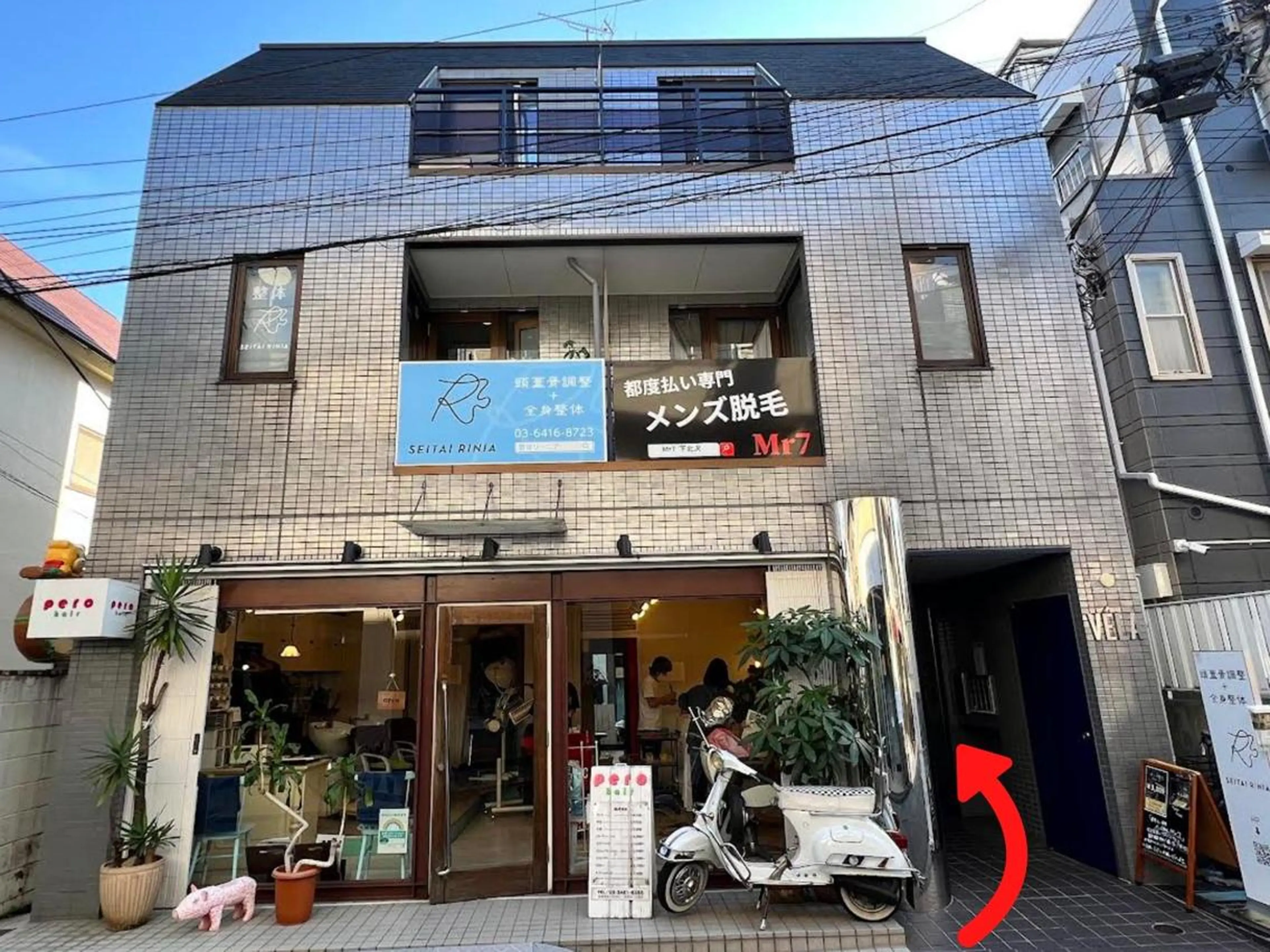 萩原 一樹のエステ・リラクイメージ