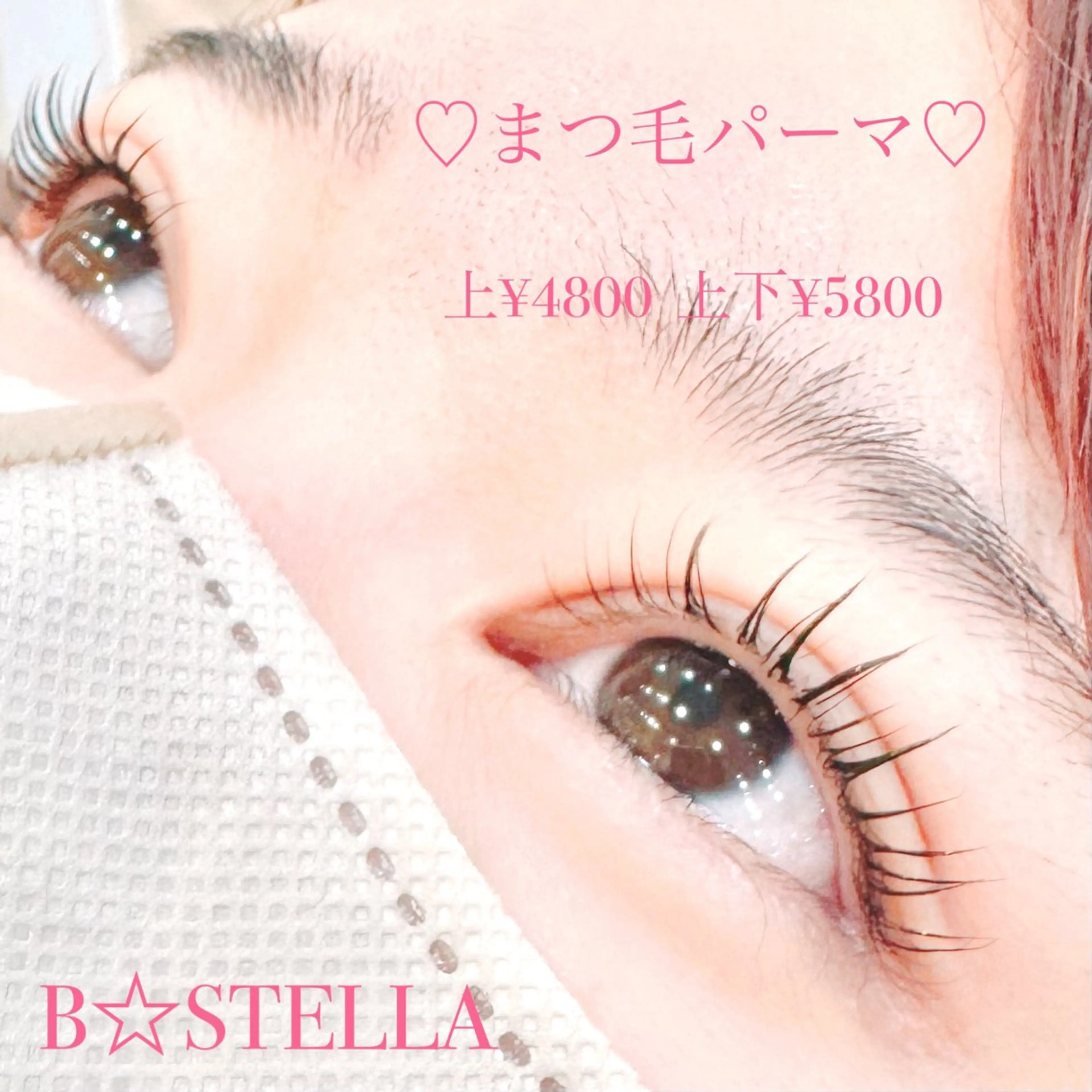 マツエク・マツパ 一重×まつ毛パーマ マツパ HAYASAKA/ 韓国風/束感/流し目のマツエク・マツパデザイン