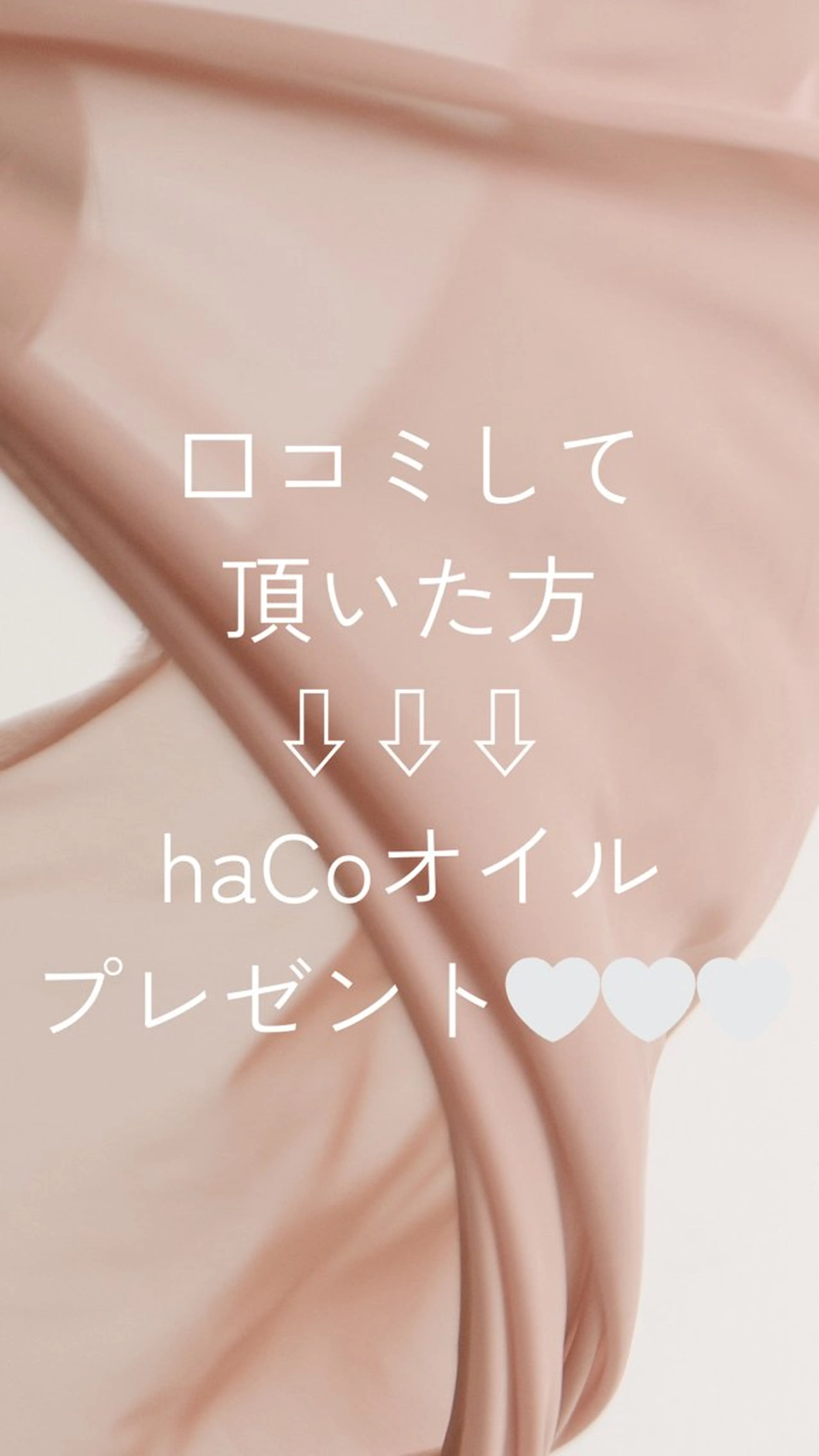 韓国カラー🇰🇷/ 巻き髪/MAAYAのヘアスタイル
