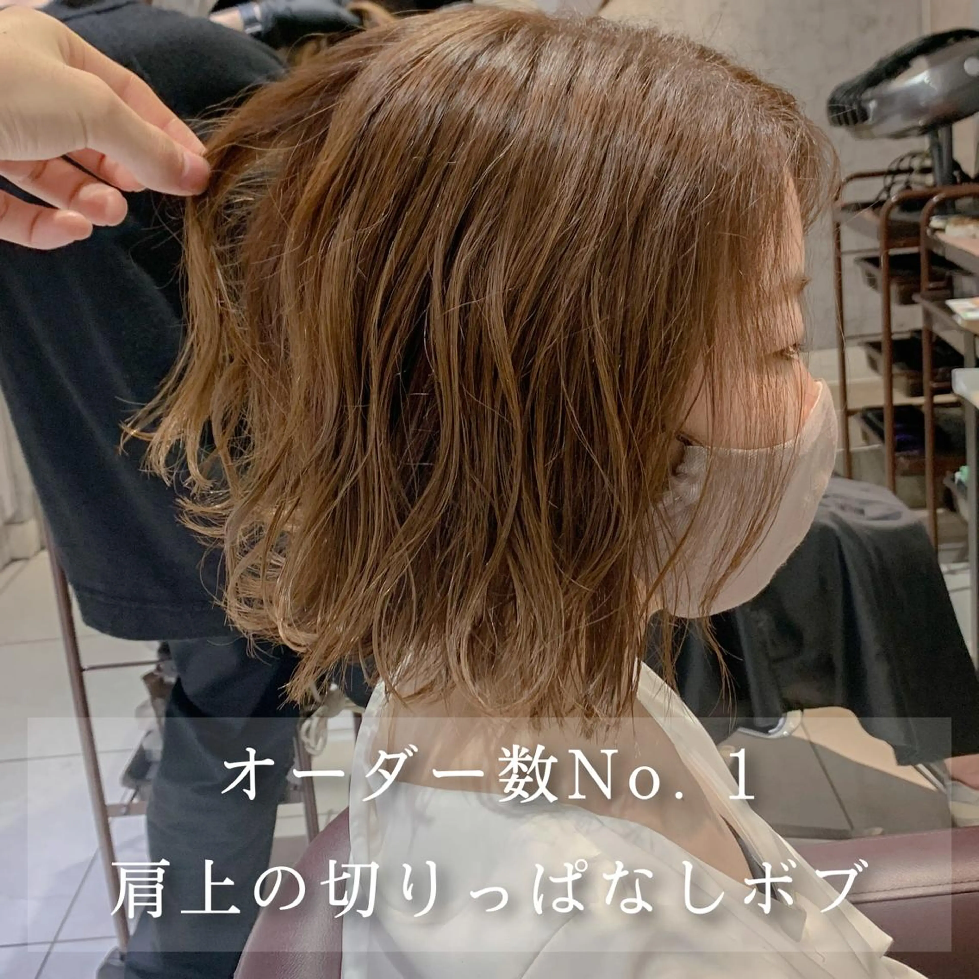 ショート カラー カット トリートメント ヘアセット 美髪矯正&艶髪 髪質改善/川田のヘアスタイル