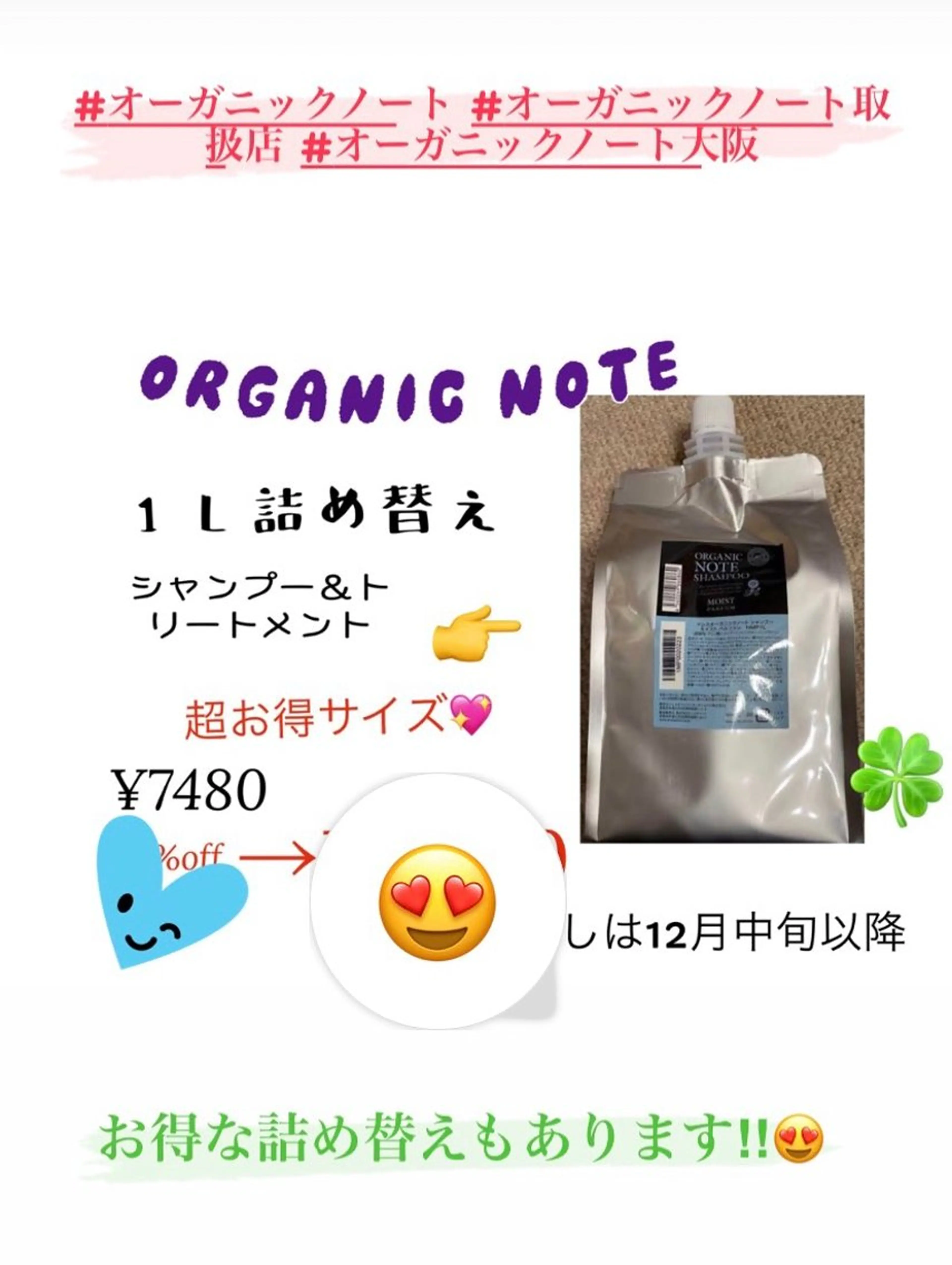 カラー 飯塚 朋代のその他イメージ