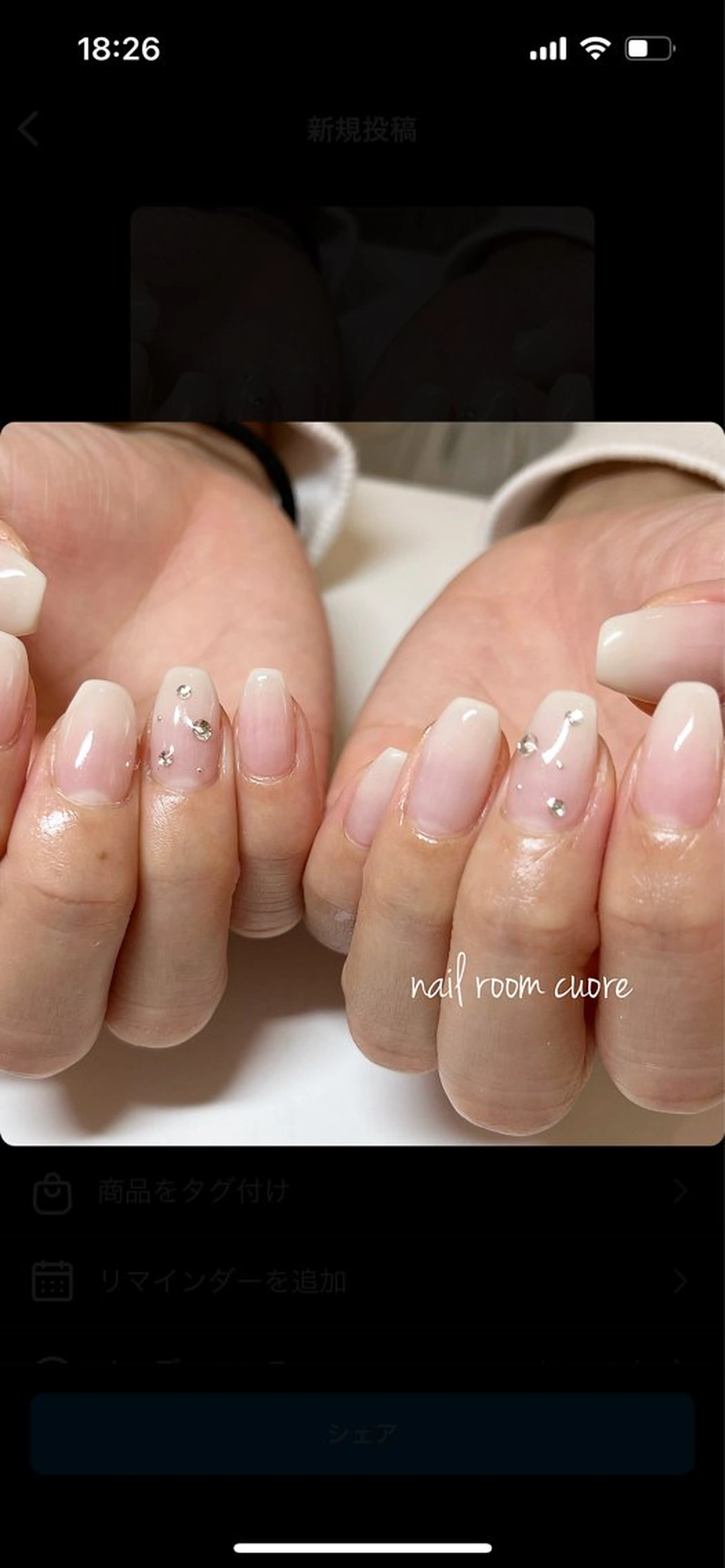 ネイル ストーンネイル nail room  cuore所属・松尾 典子のネイルデザイン