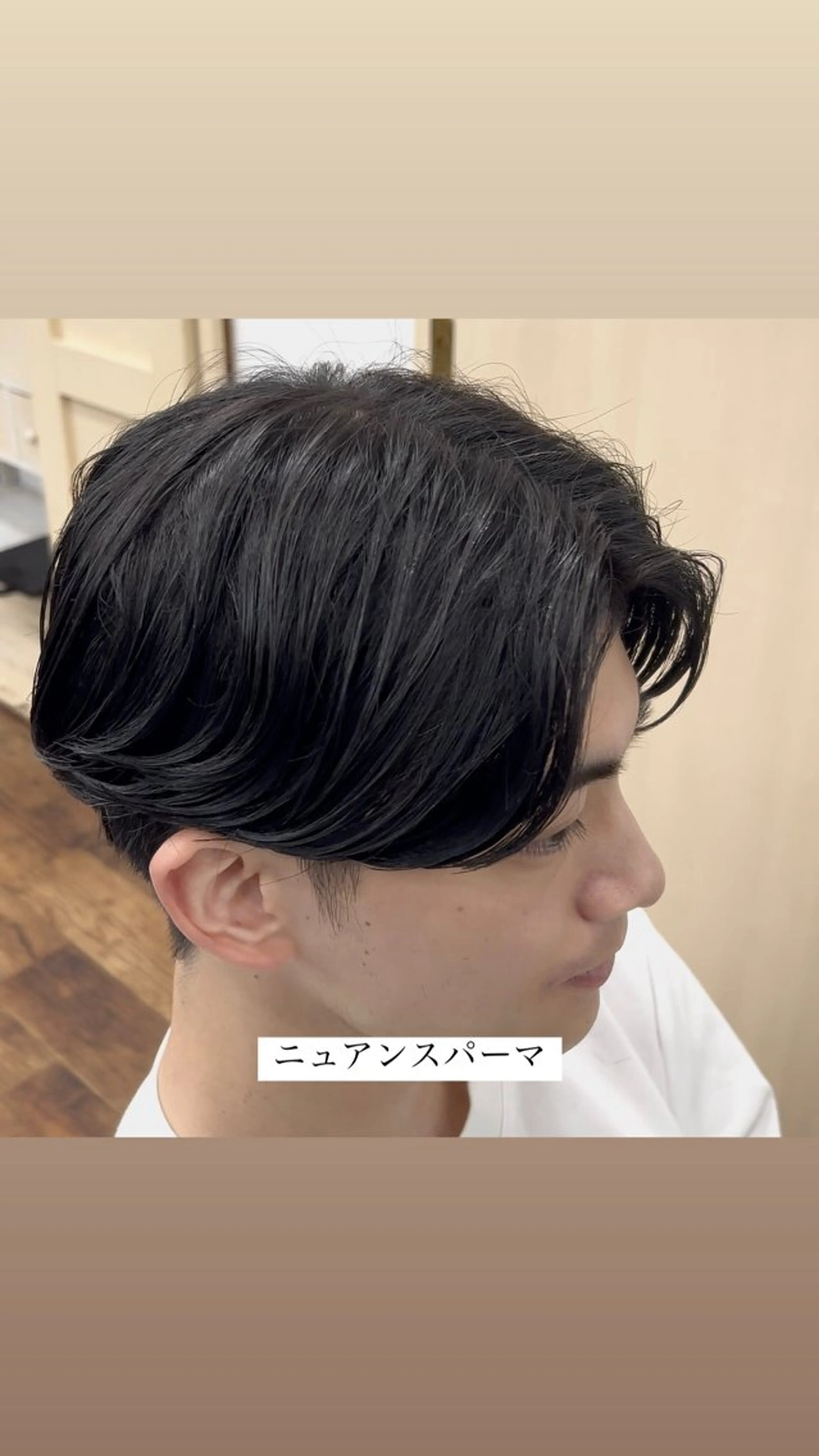 パーマ メンズ メンズパーマ ニュアンスパーマ カット パーマ Rikito /メンズパーマのヘアスタイル