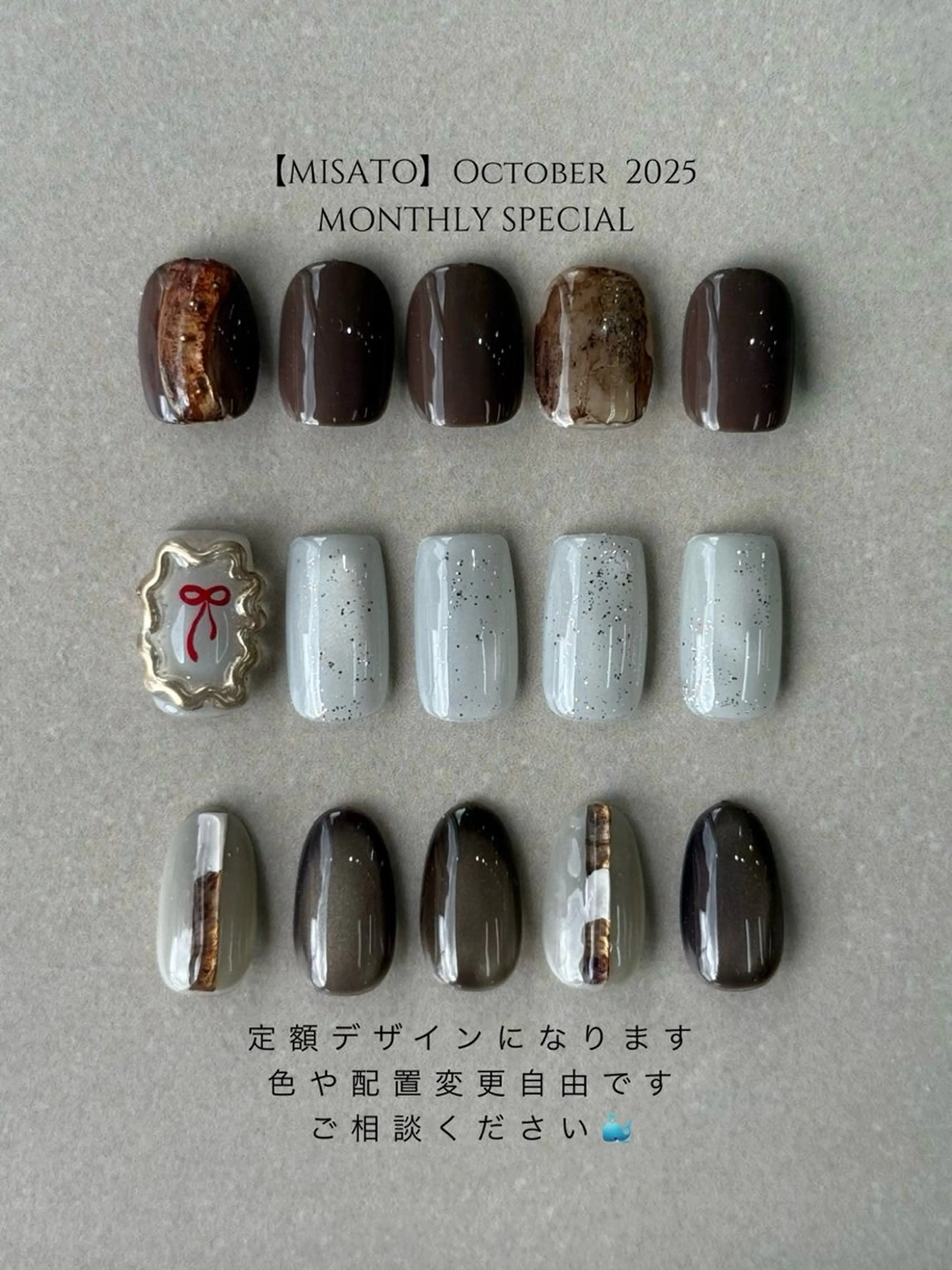 10月🐻🍂定額design！Monthly Special（オフなし）の写真