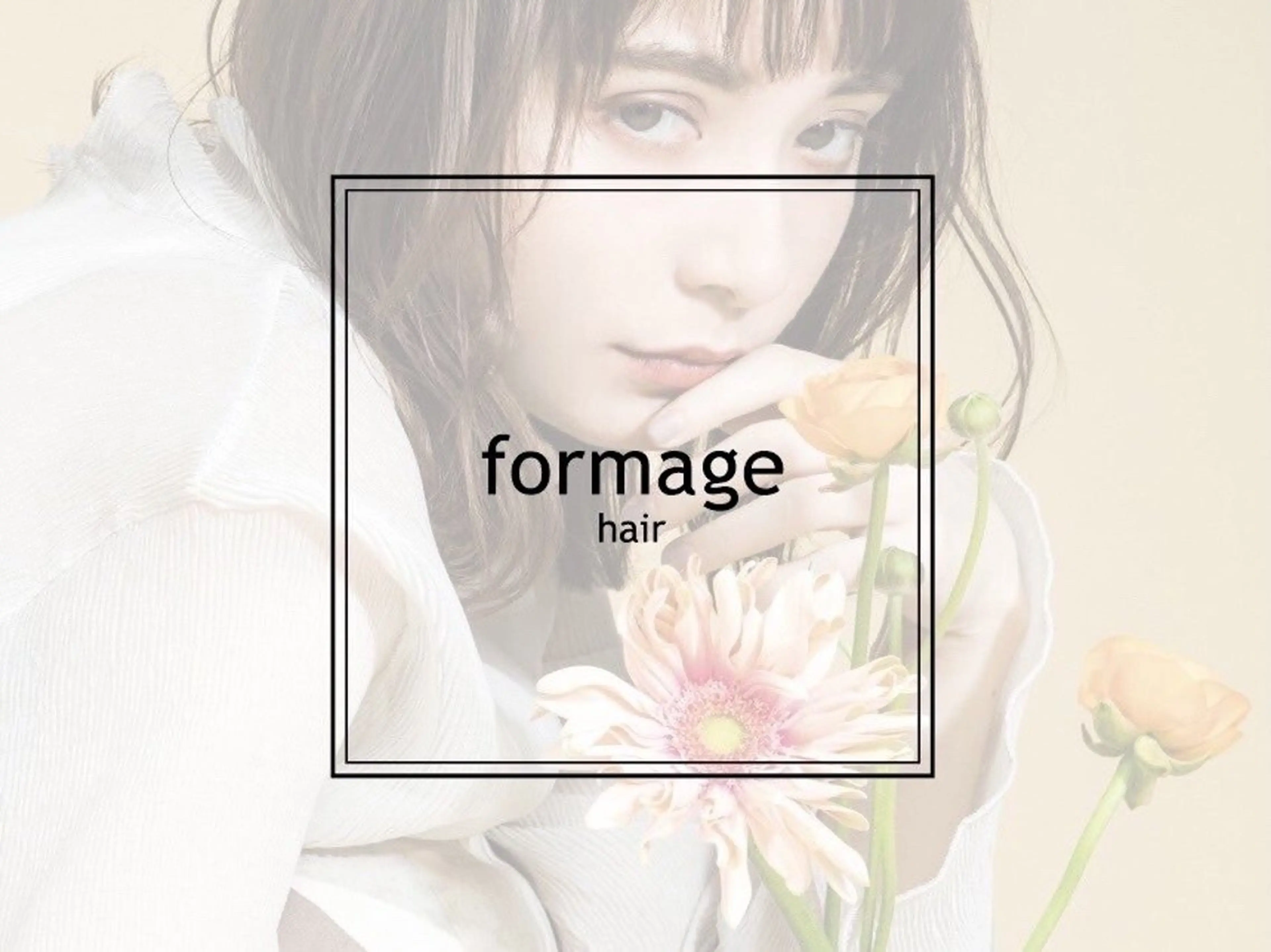 formage所属・小澤 佑之介のヘアスタイル