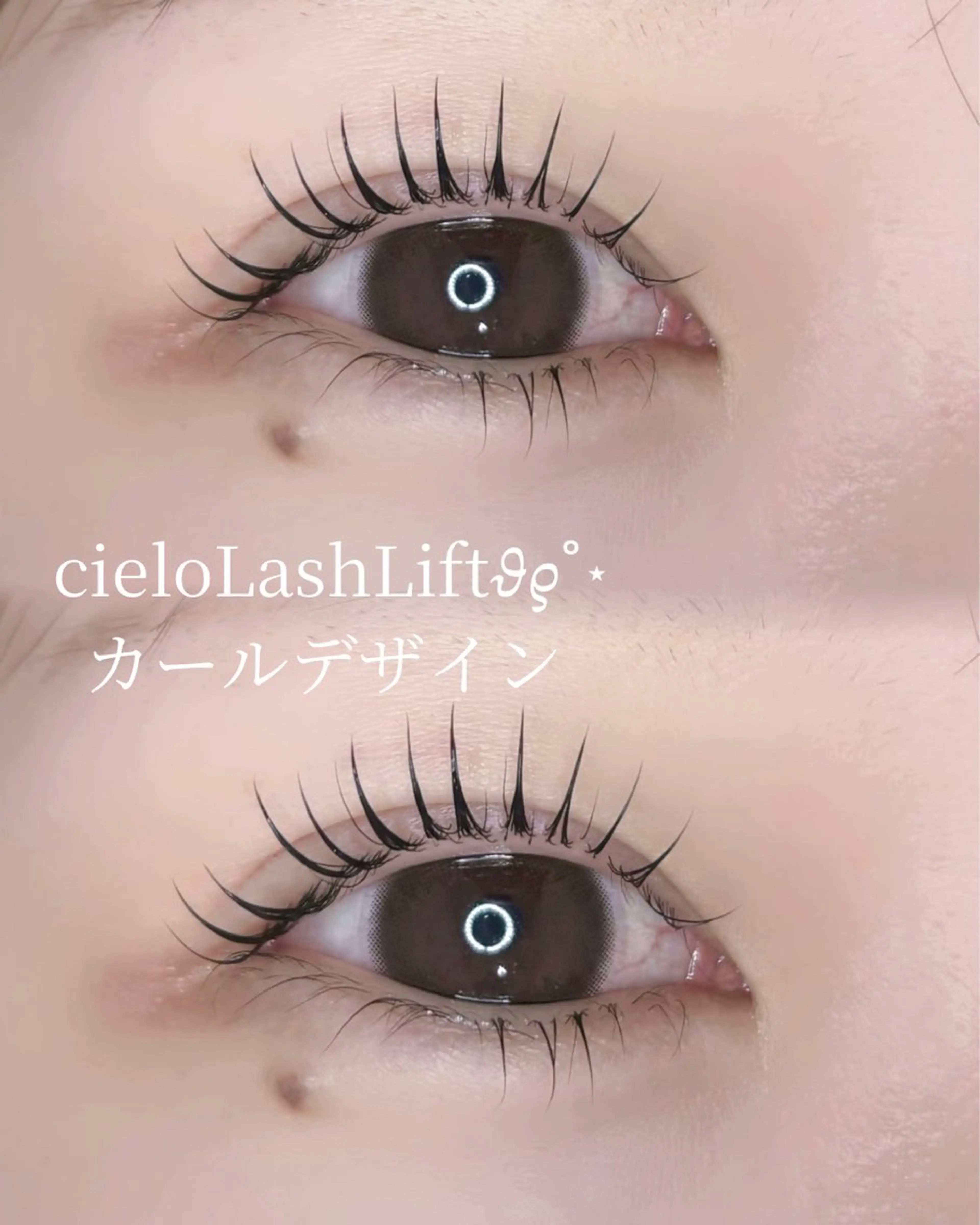 マツエク・マツパ マツパ cieloオアシス店 もかのマツエク・マツパデザイン