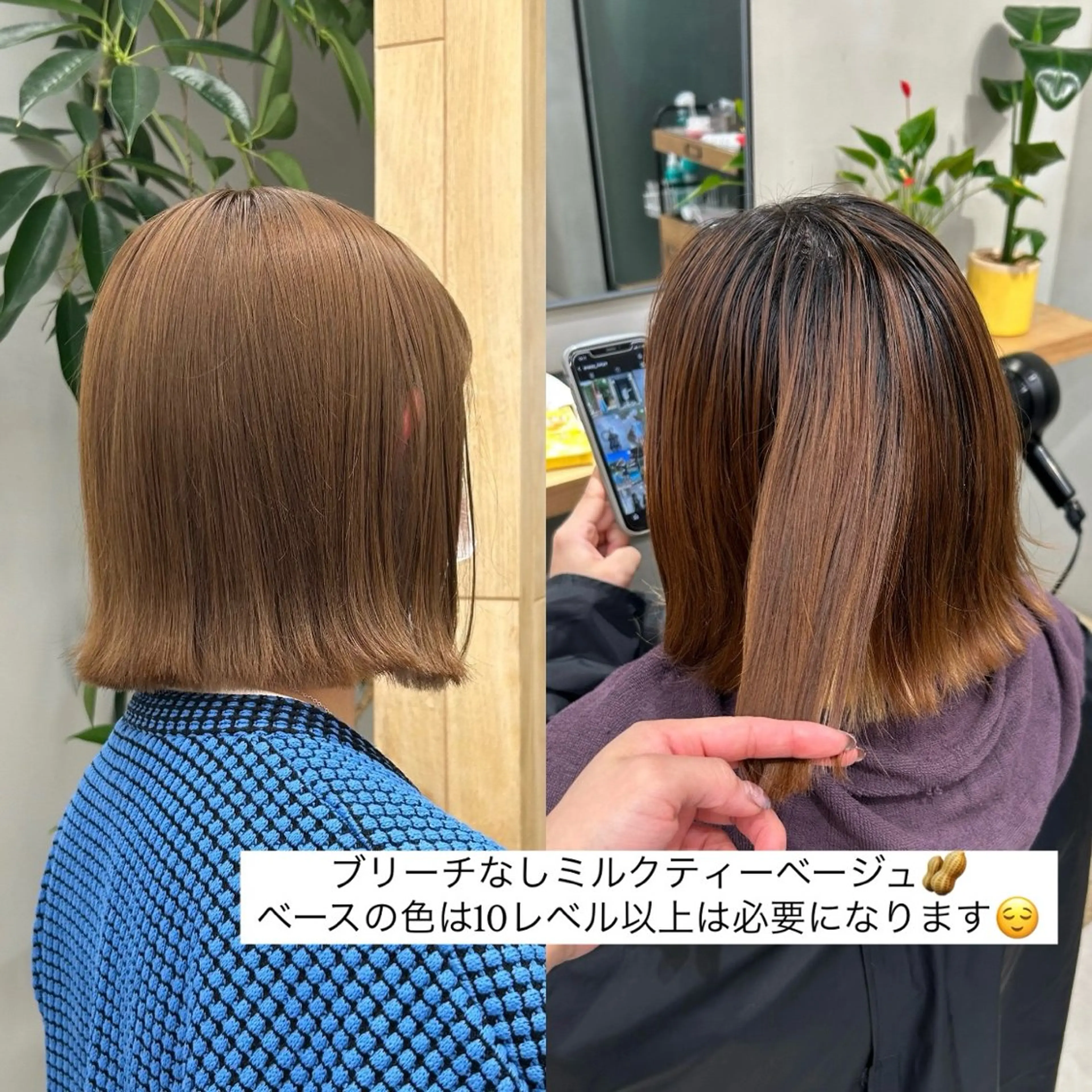 カラー ベージュカラー ブリーチ ミルクティーベージュ ブリーチなしカラー ヘアカラー Lomalia moekaのヘアスタイル