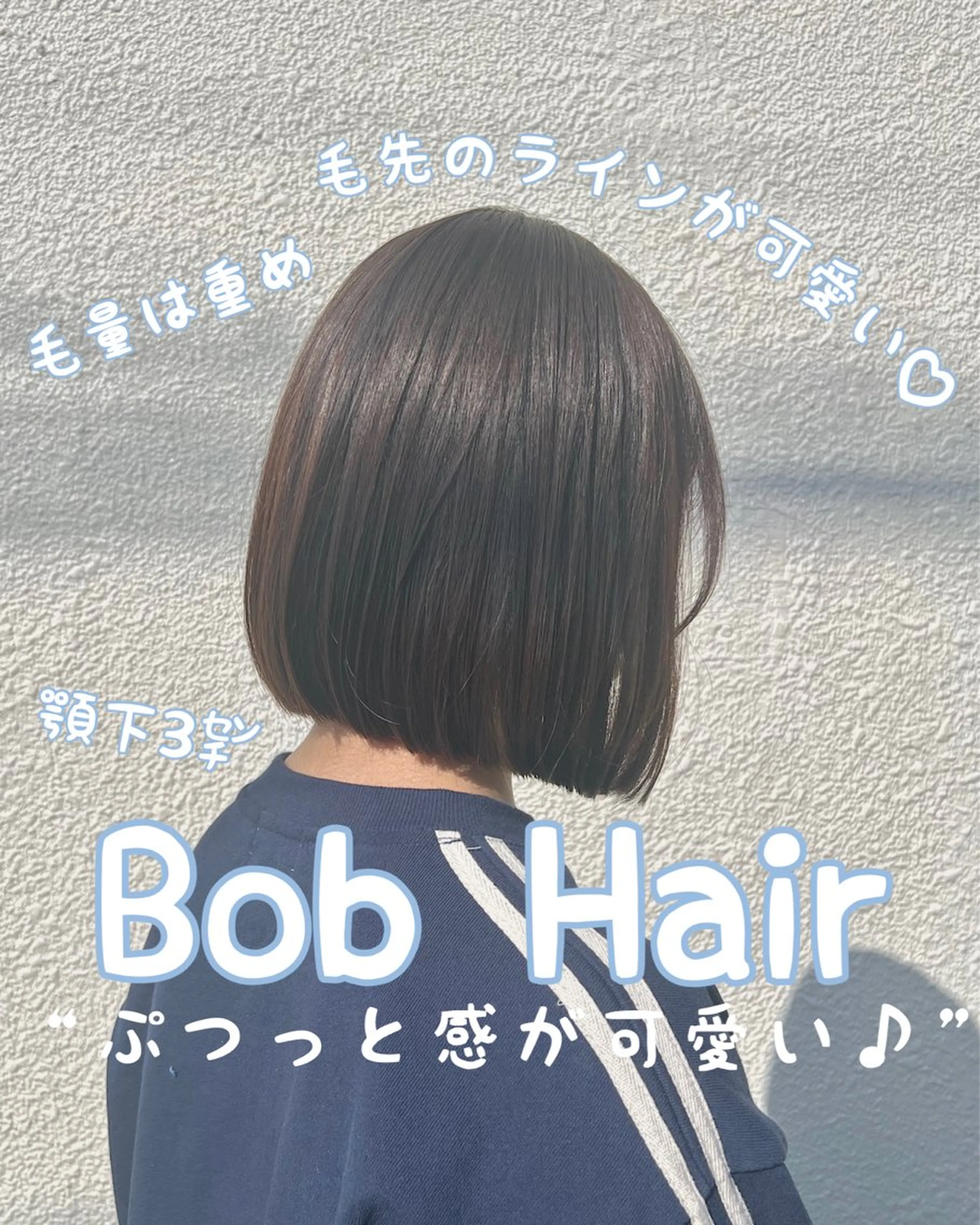ミディアム カラー カット ヘアカラー トリートメント リバティークルー初石店所属・似合わせカット/ボブ 𓍼澁谷礼一のヘアスタイル