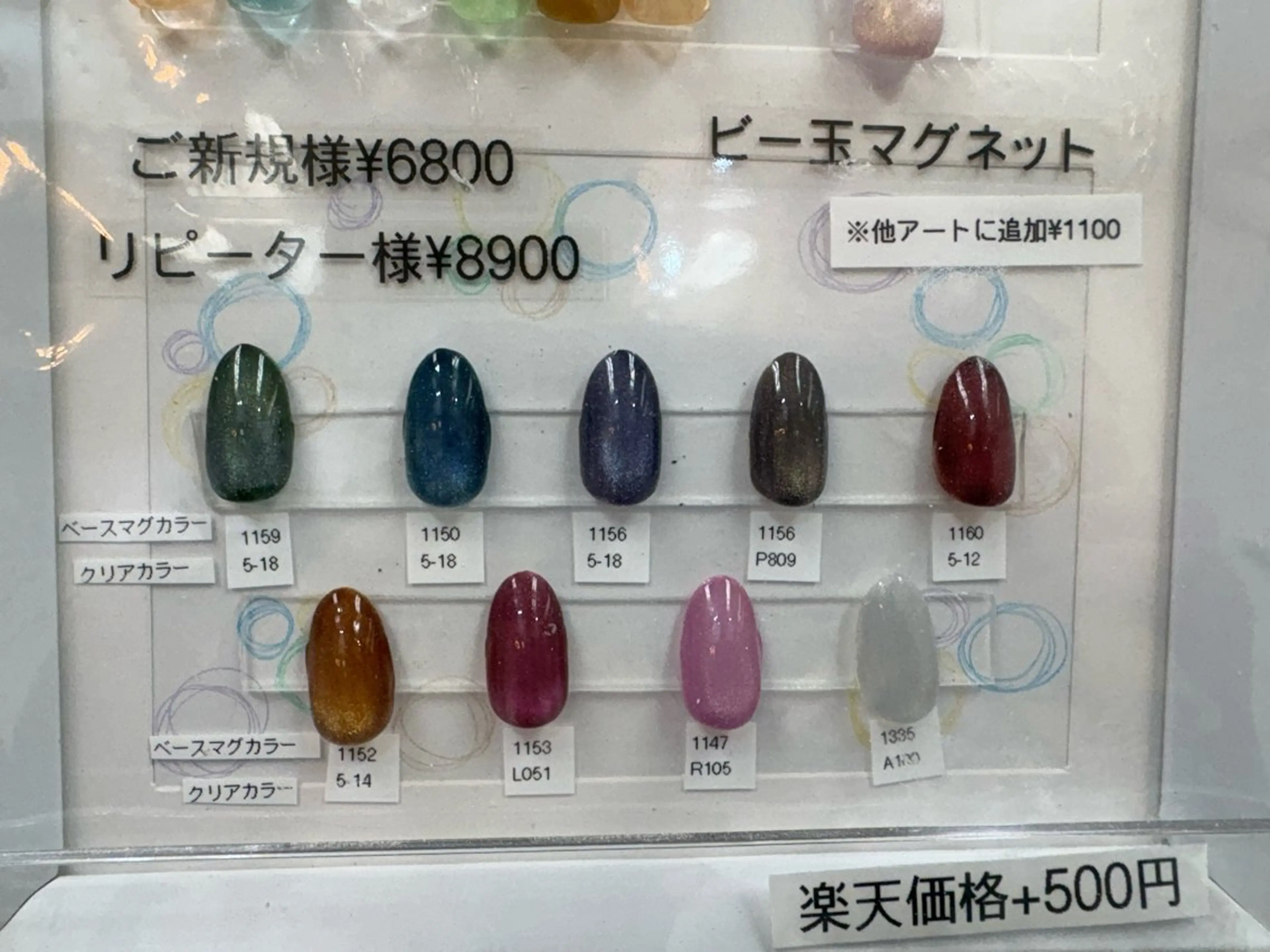 ネイル NAIL BUZZ ヒラバヤシのネイルデザイン