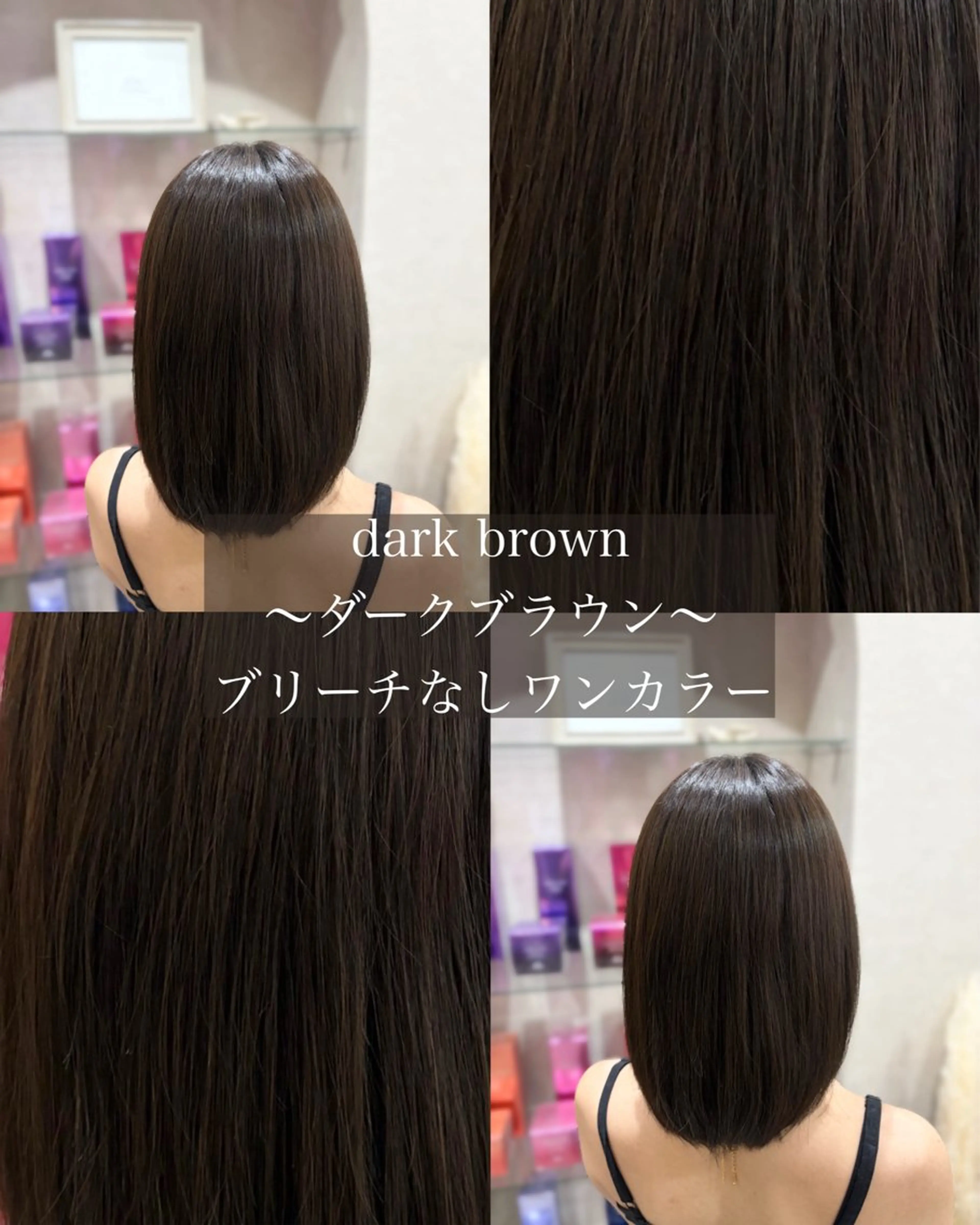 ミディアム カラー ブラウンカラー ダークブラウン Color Couture所属・大宮/透明感カラー/ yuzuki🌙のヘアスタイル