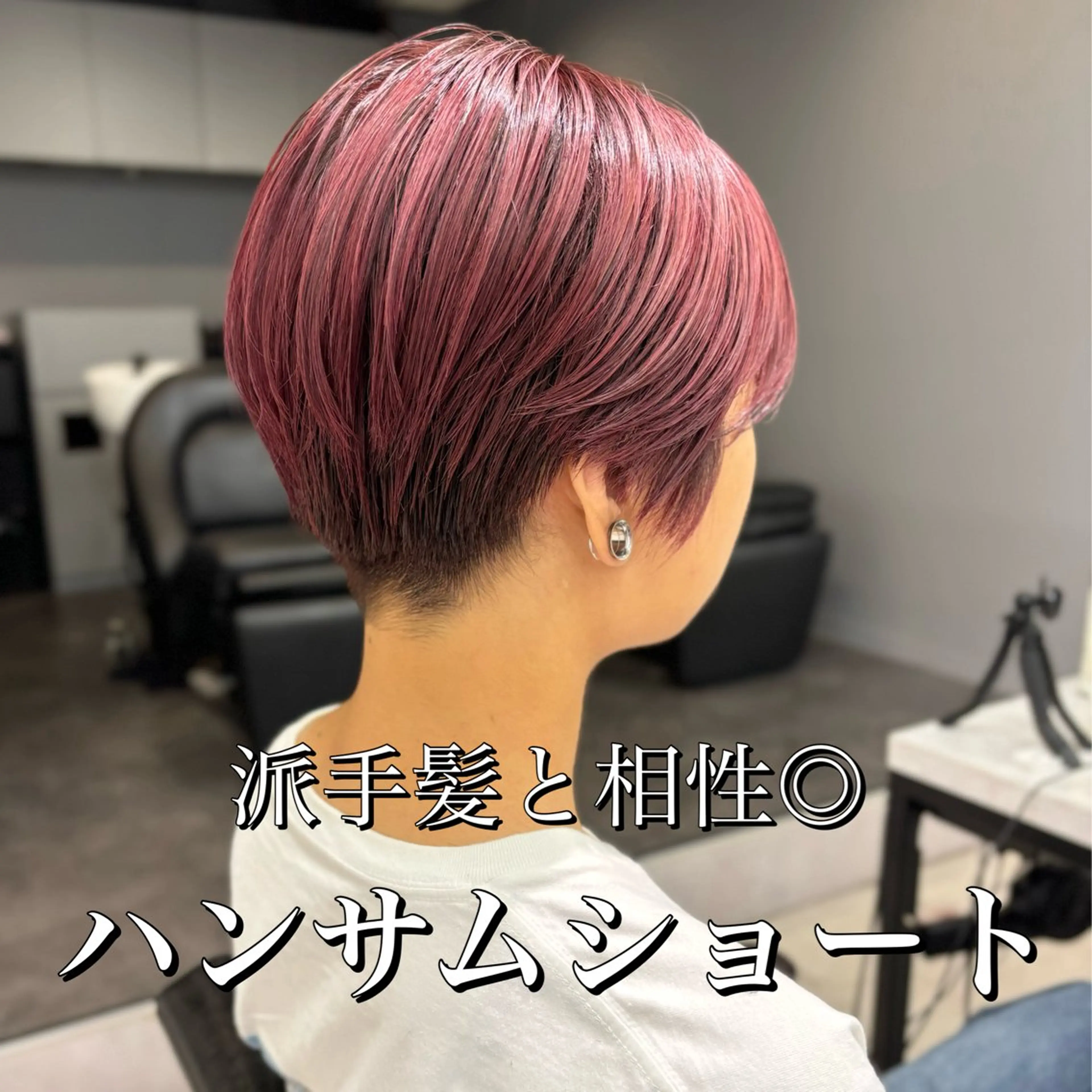 ショート カラー ハンサムショート ダブルカラー ピンクカラー ショートヘア カット ヘアカラー トリートメント ハイライト/ショート /ボブ/RYOHEIのヘアスタイル