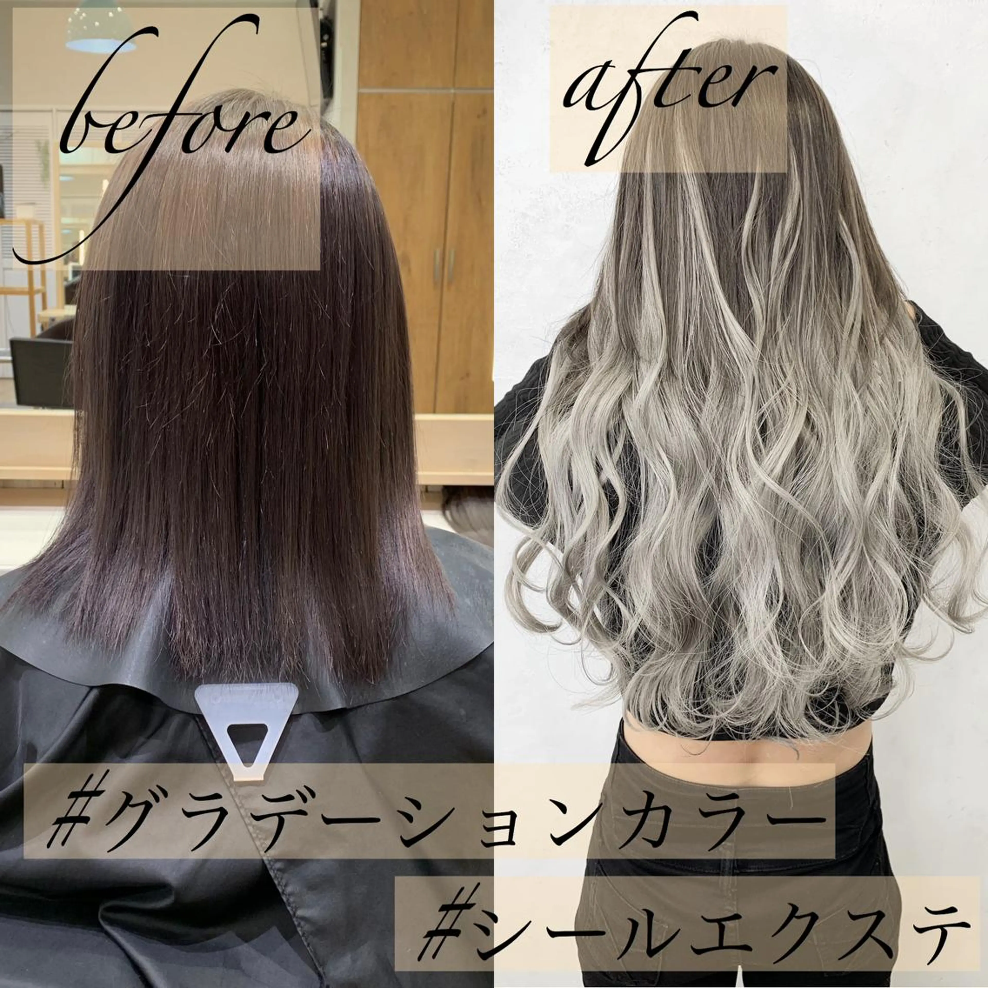 ロング カラー ヘアアレンジ グラデーションカラー グレージュ ヘアカラー エクステ TATSUYA アートディレクターのヘアスタイル