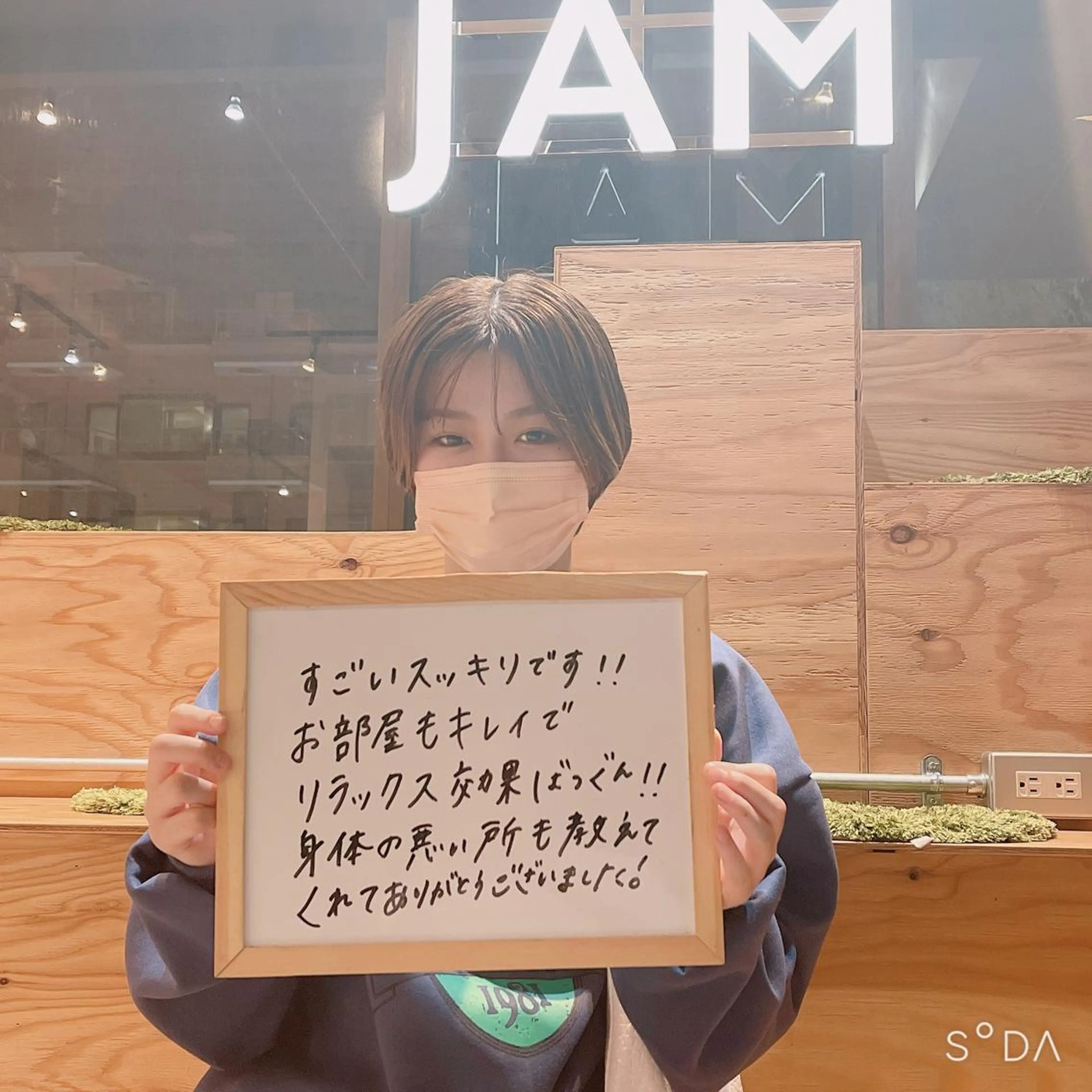 リストアハート 吉祥寺🍀ShUnのエステ・リラクイメージ