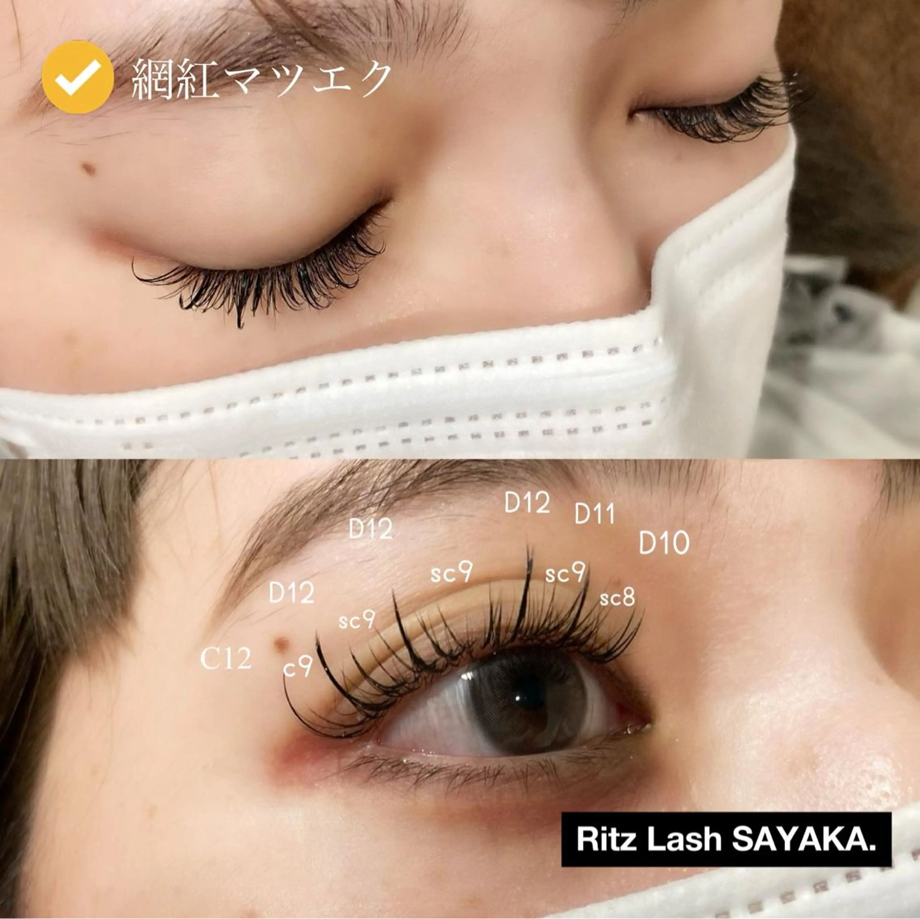 マツエク・マツパ ワンホンマツエク アイラッシュサロン Moa  Moa所属・MoaMoa 🩵ᩚsaya🩵ᩚのマツエク・マツパデザイン