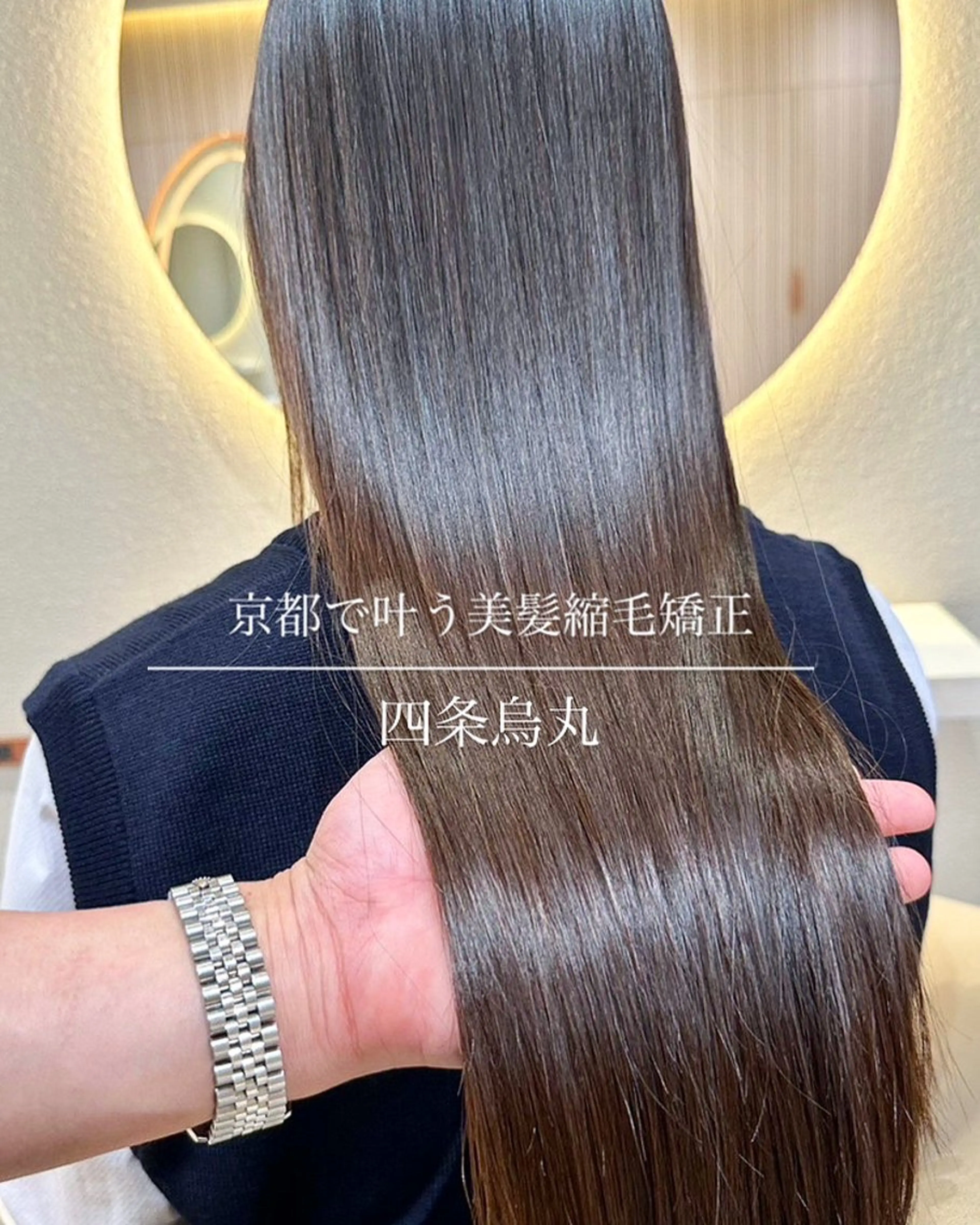 ロング 縮毛矯正 🩵縮毛矯正・ボブ 岩原朋也🩵のヘアスタイル