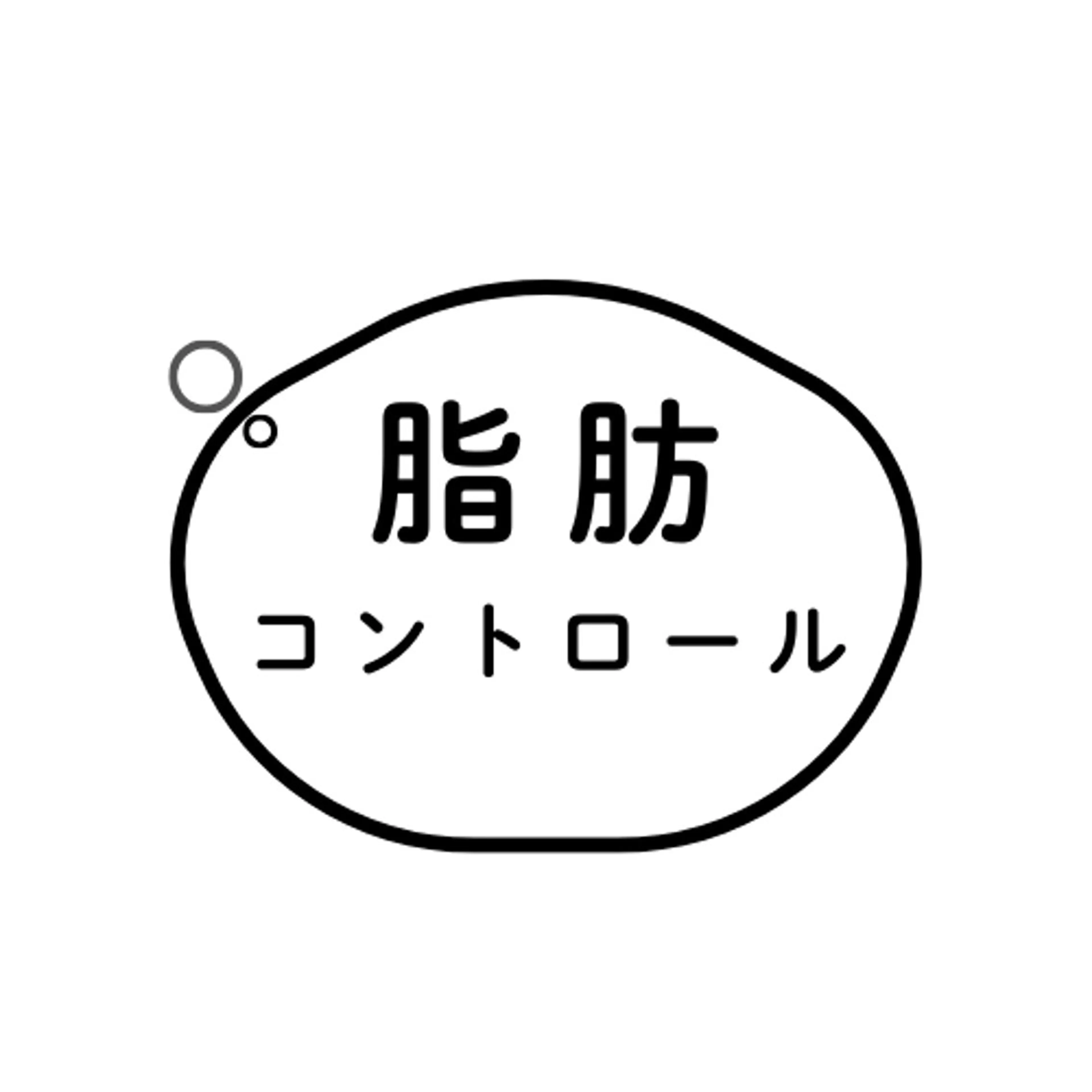 エステ BAUM坂戸 脂肪コントロールのエステ・リラクイメージ