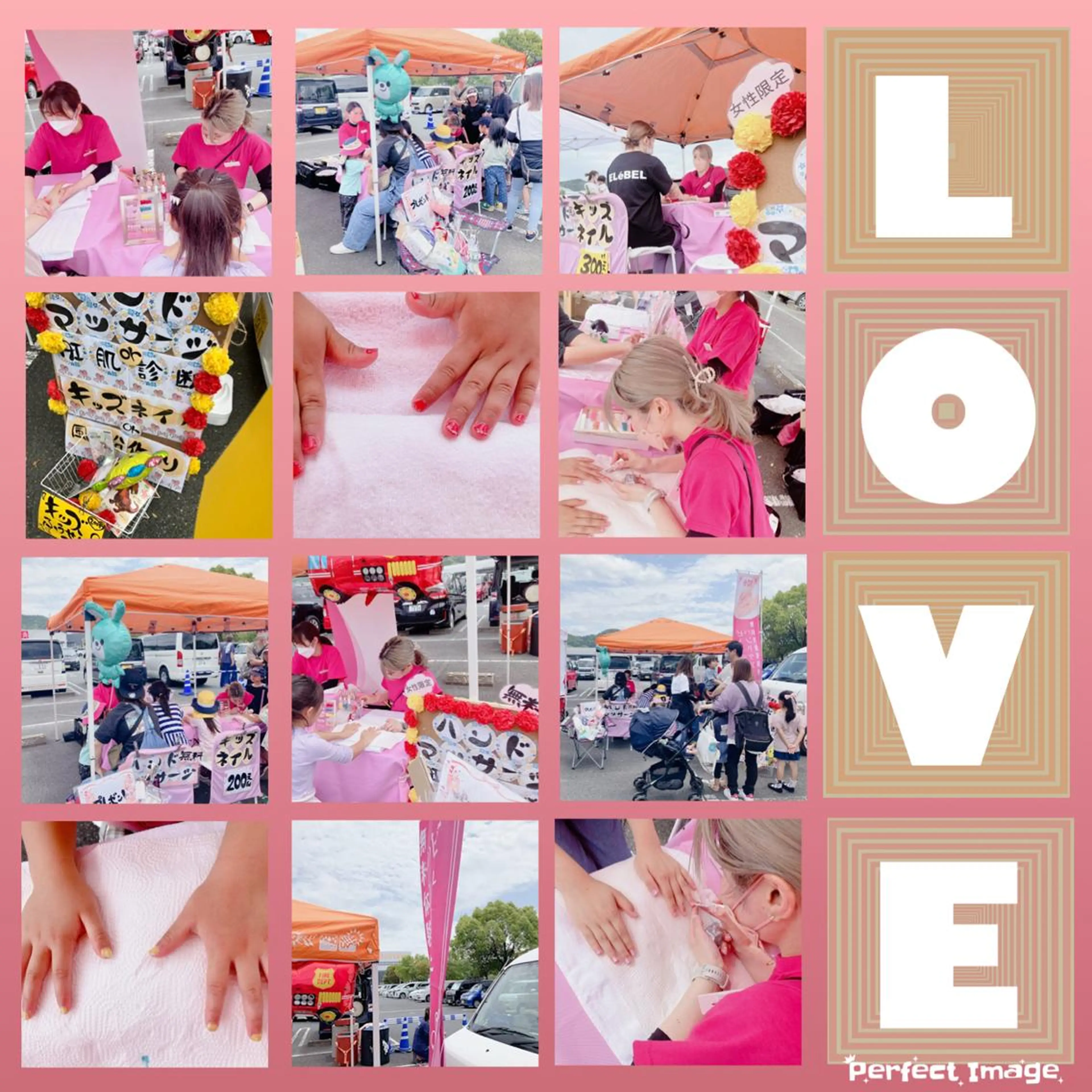 メナード熊本 嘉島のエステ・リラクイメージ