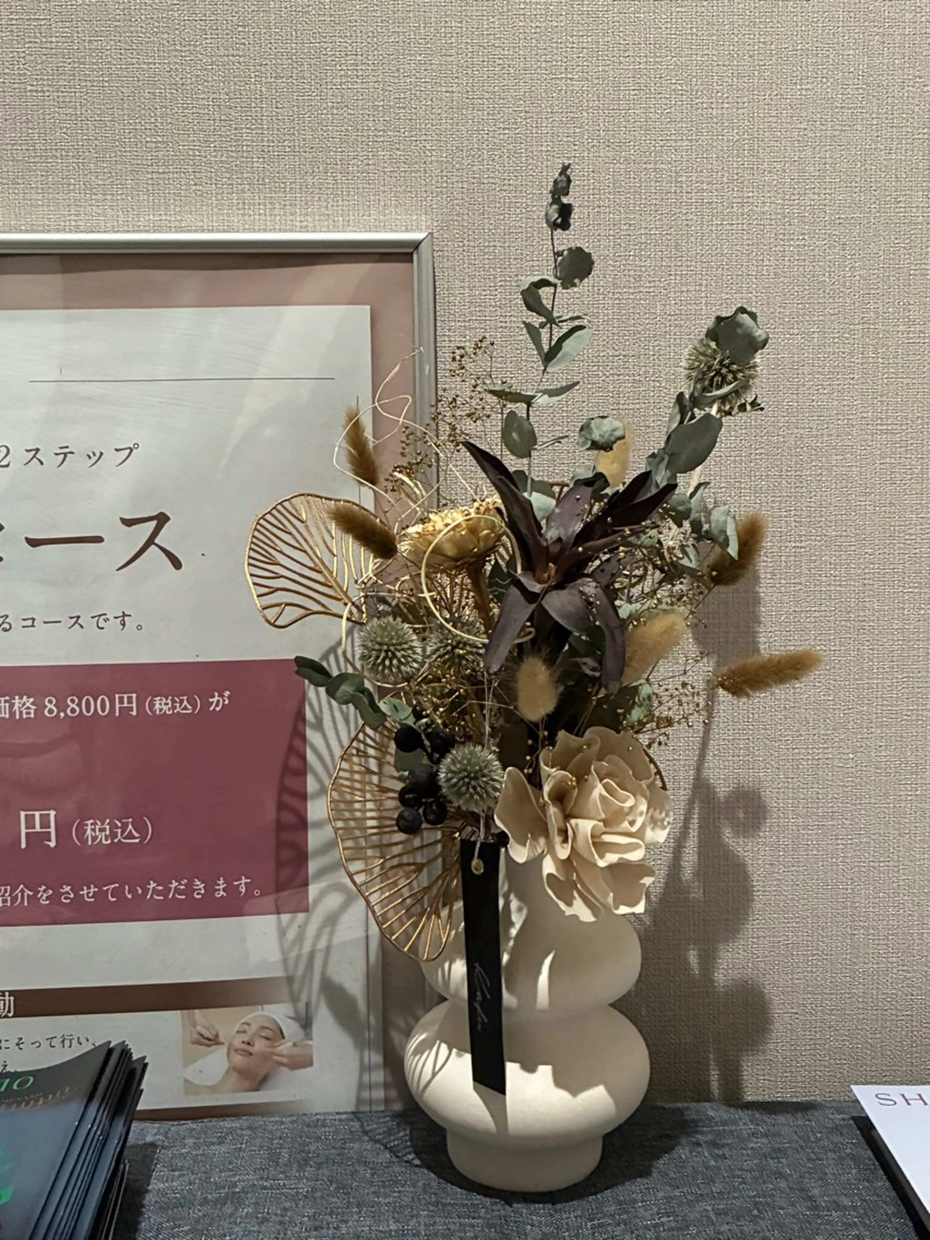 フェイシャルサロン ビアンカガーデンのエステ・リラクイメージ