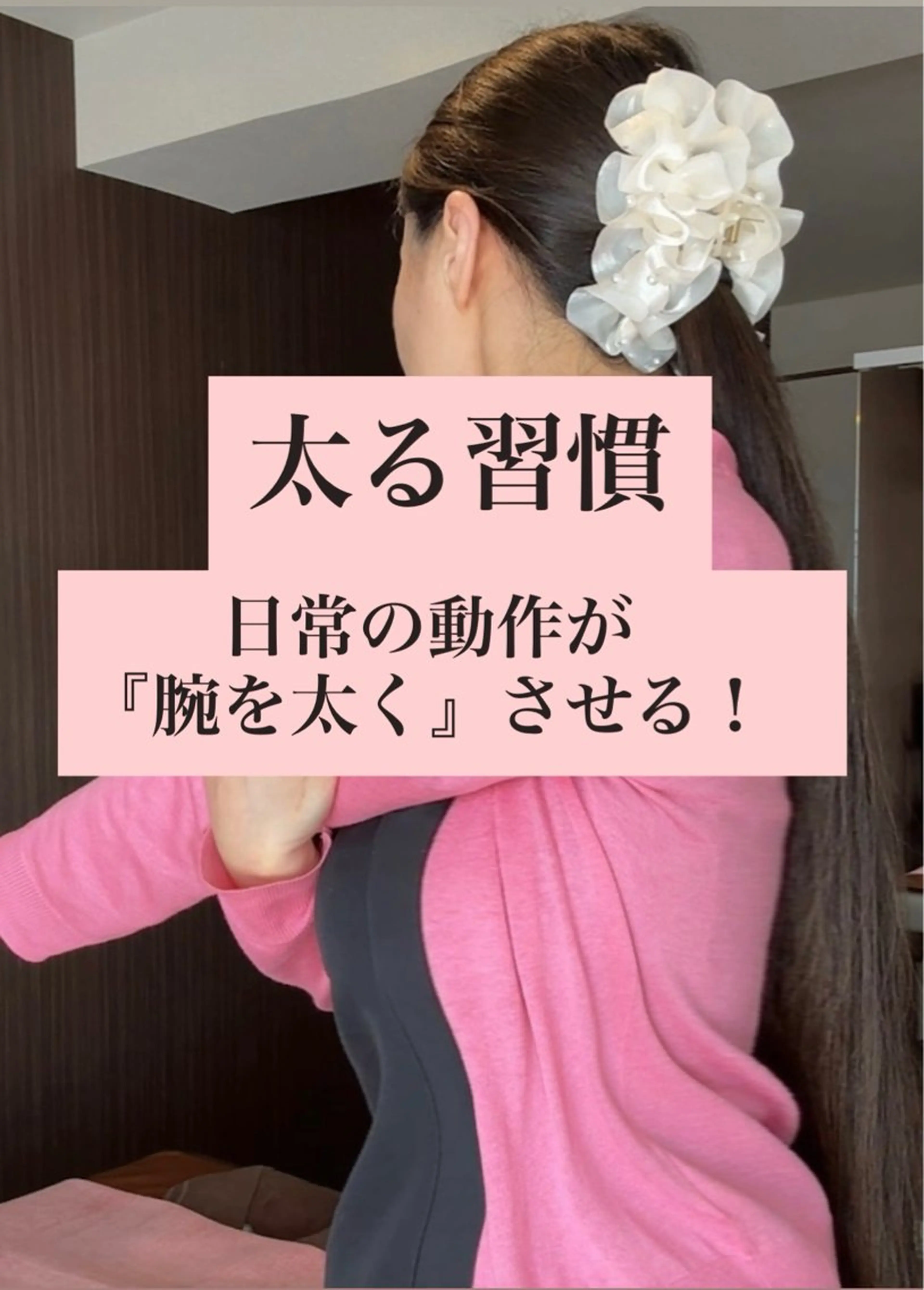 エステ リラク Vertexkey　バーテックスキー所属・バーテックスキー 🗝のエステ・リラクイメージ