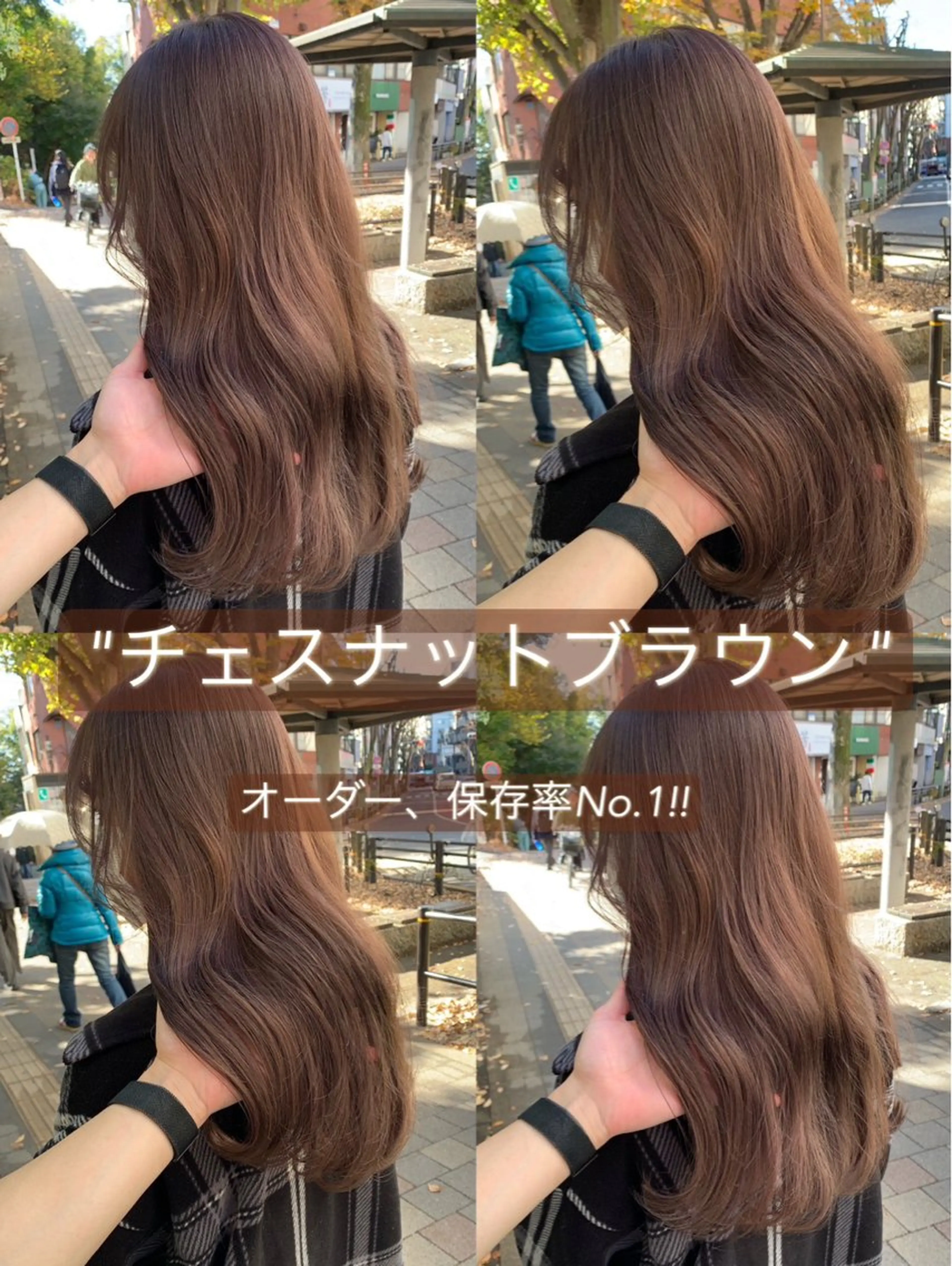 ロング カラー ヘアカラー トリートメント ヘッドスパ ヘアセット 🫧カット/パーマ /ネイル/かりん🫧のヘアスタイル