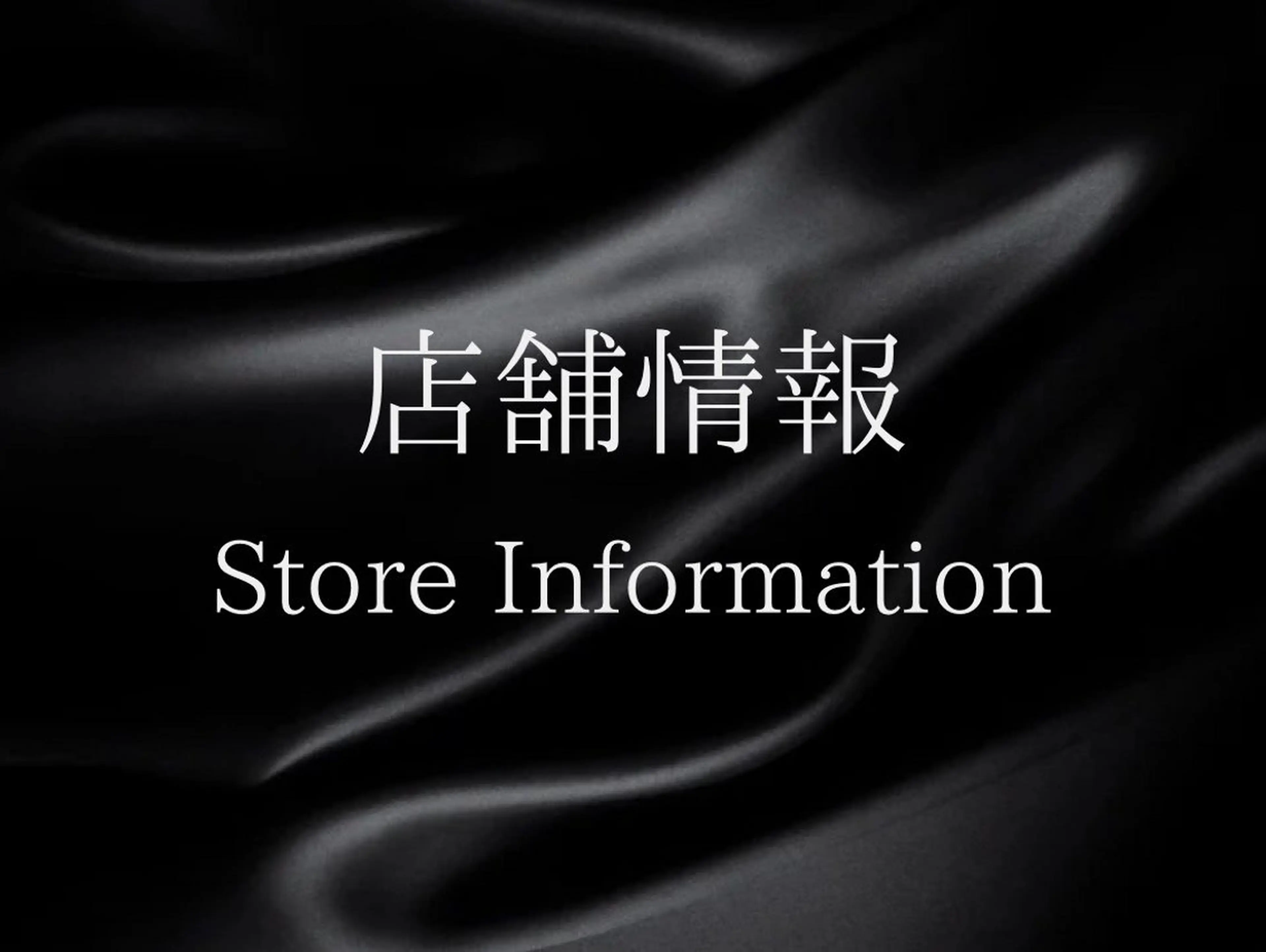 姿勢改善 整体師下田のエステ・リラクイメージ