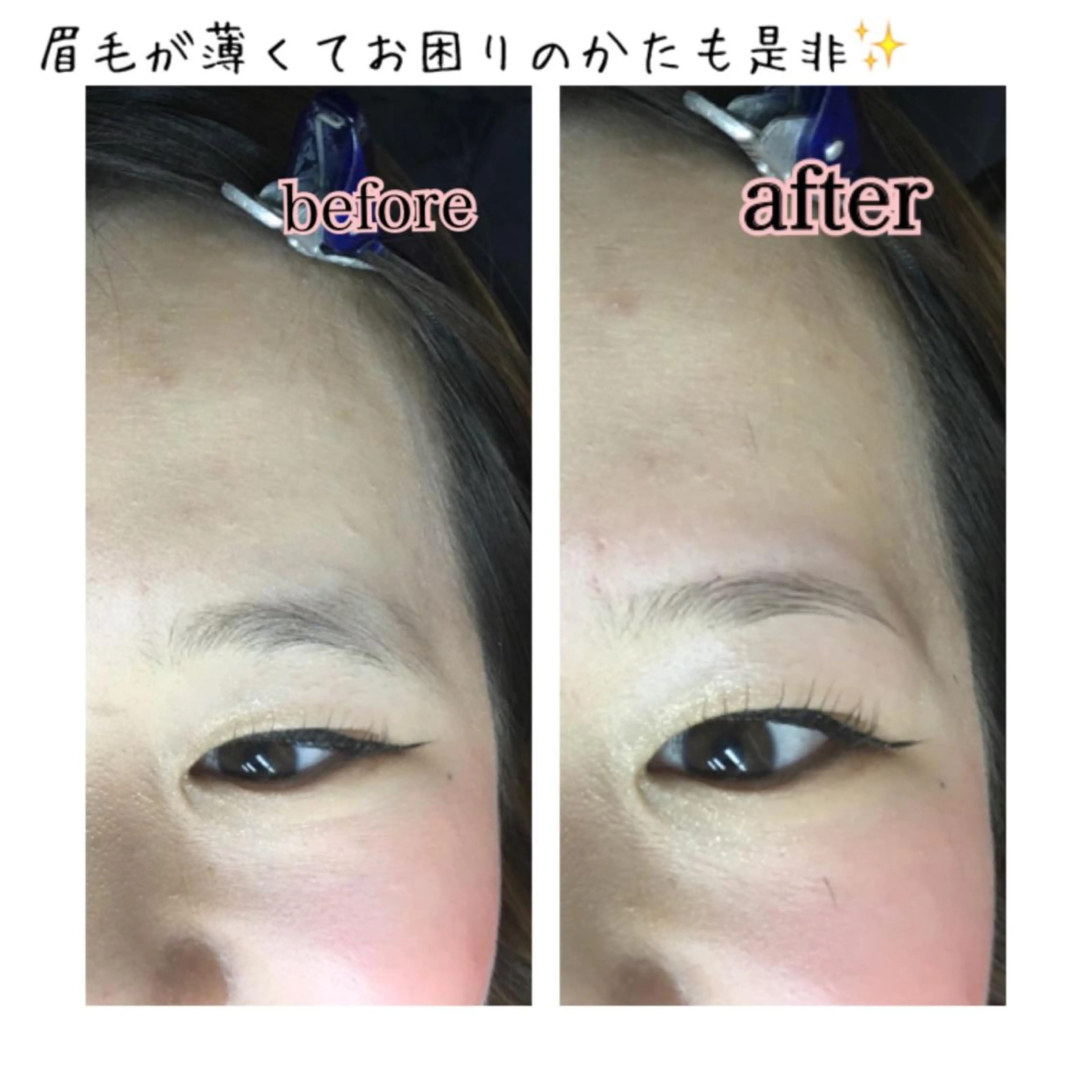 ショート カラー パーマ ヘアアレンジ ネイル マツエク・マツパ ラメ(グリッター) 眉毛サロン DUAL 恵比寿の眉毛・アイブロウイメージ