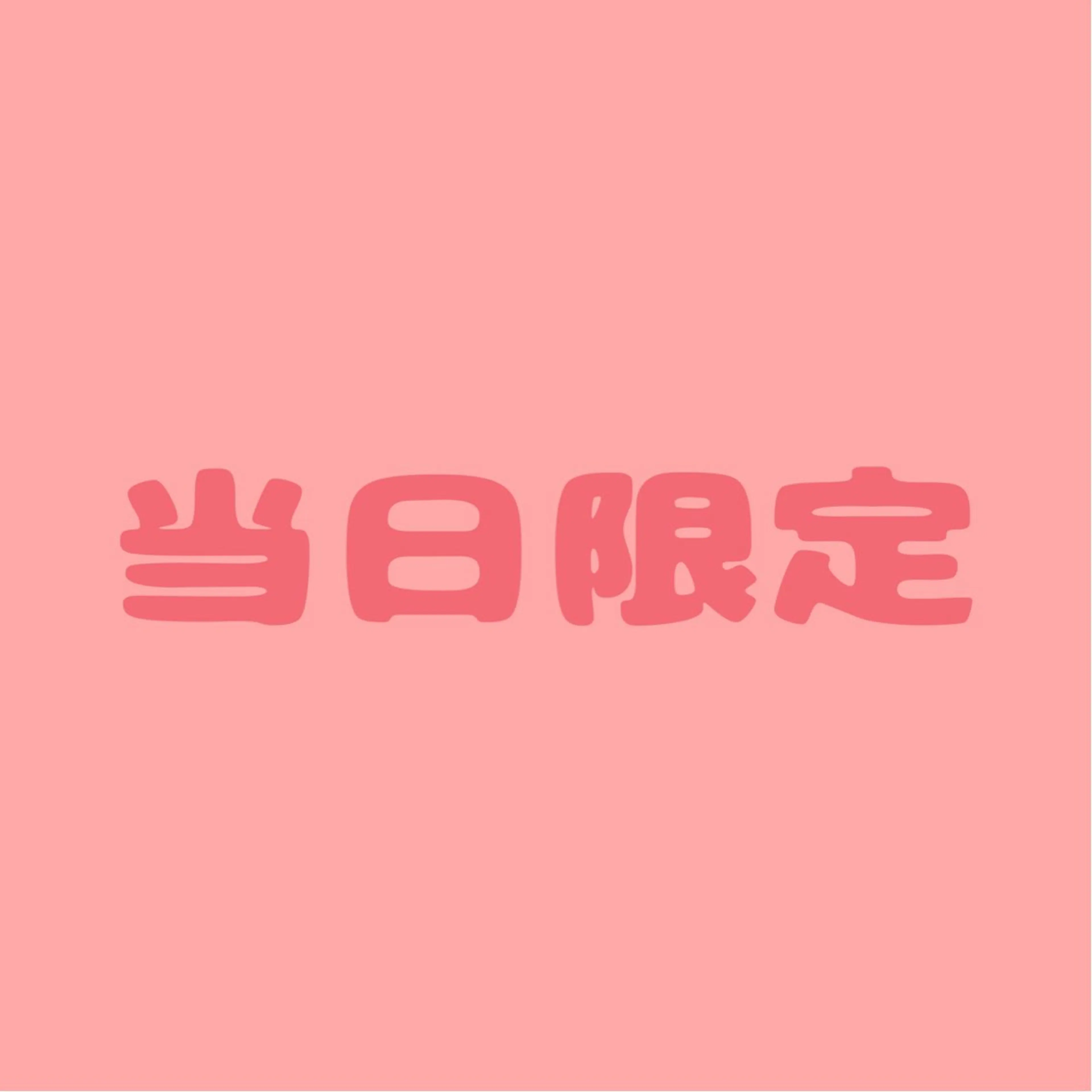 [当日予約限定]35%OFF💫マツエク80本(オフ無し)の写真