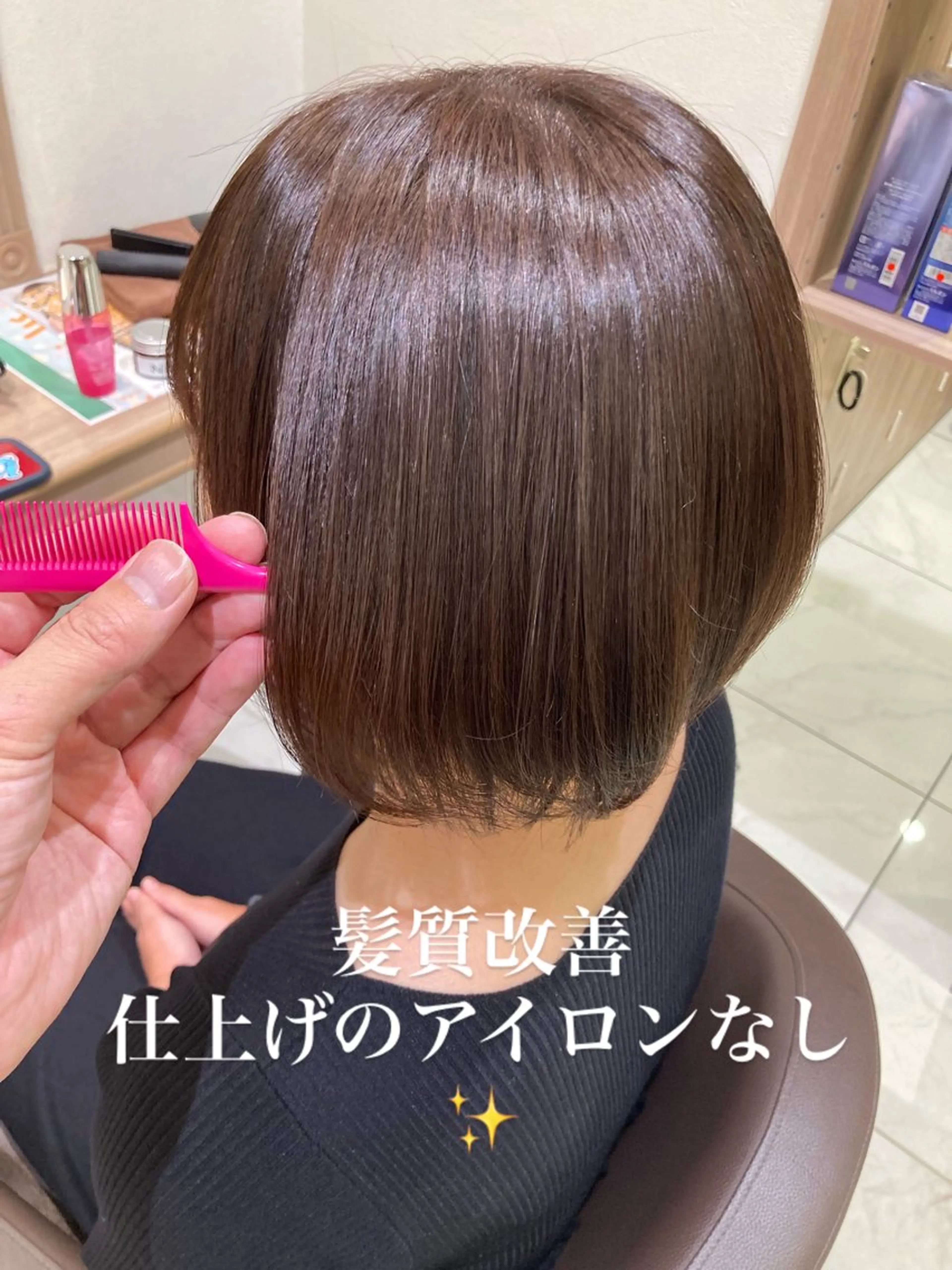 ミディアム カット 縮毛矯正 トリートメント 髪質改善 阪口 雄佑のヘアスタイル