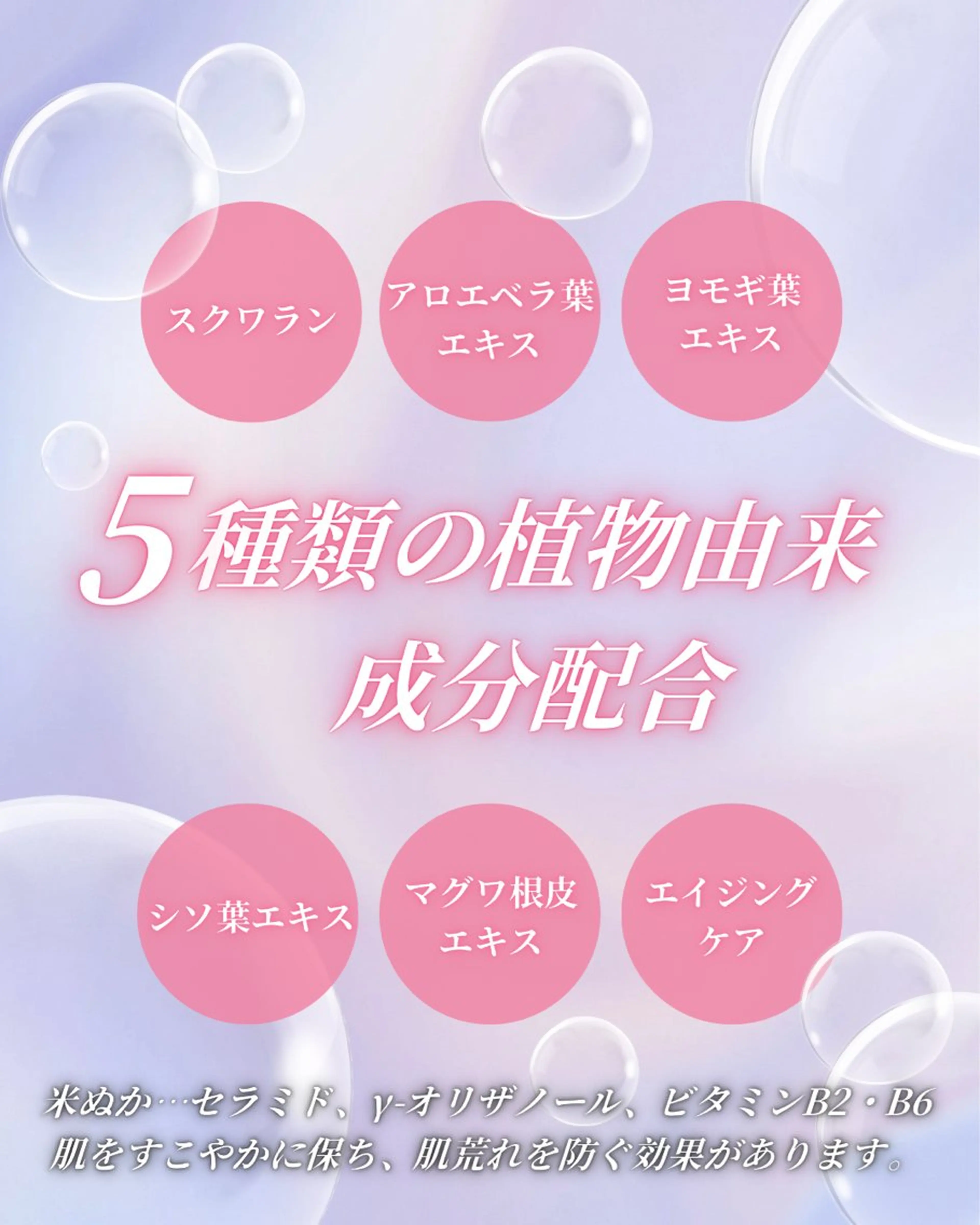 エステ リラク シミケア Salon Mのエステ・リラクイメージ