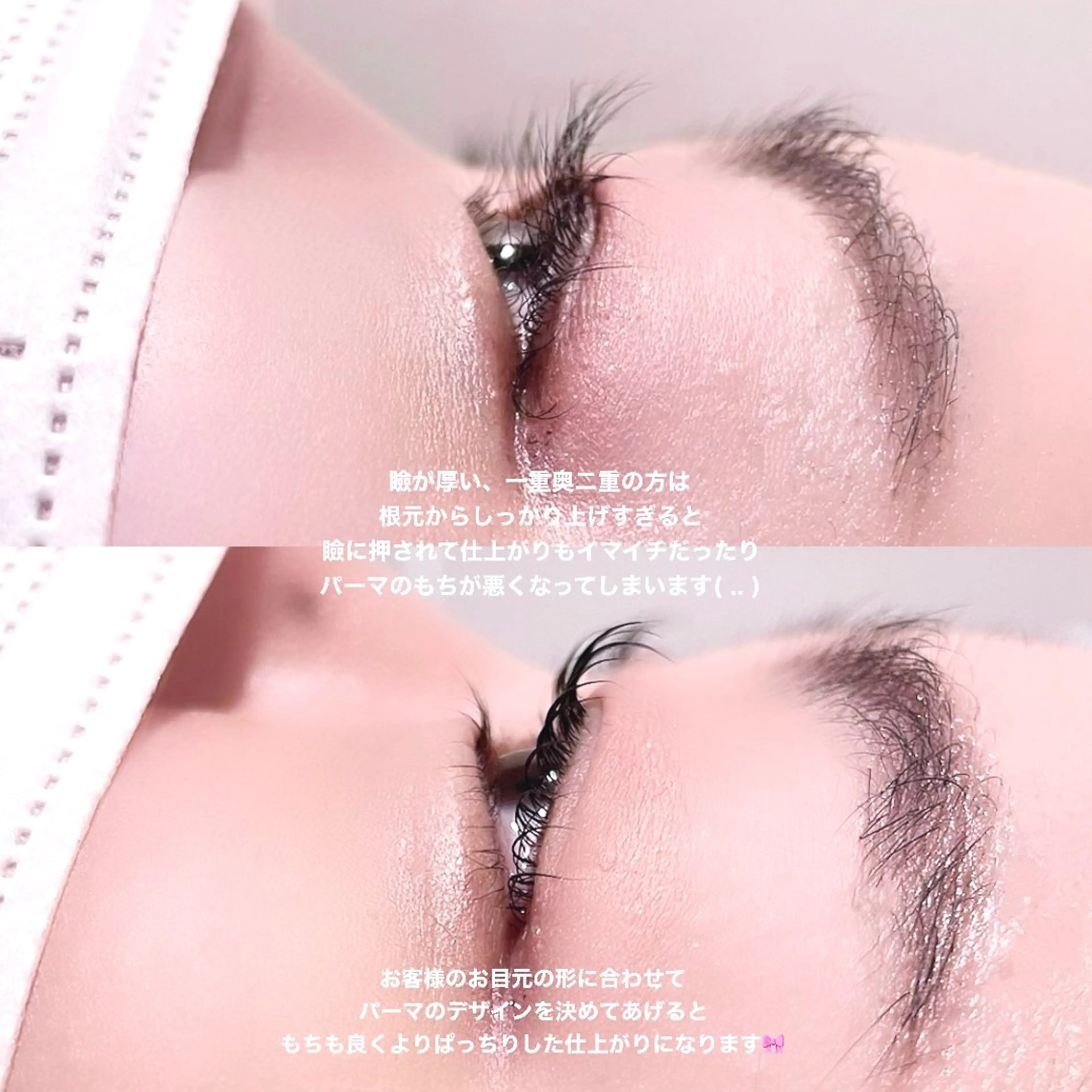 マツエク・マツパ GO TODAY 表参道Luce店所属・ラッシュリフト / eri🎀のマツエク・マツパデザイン