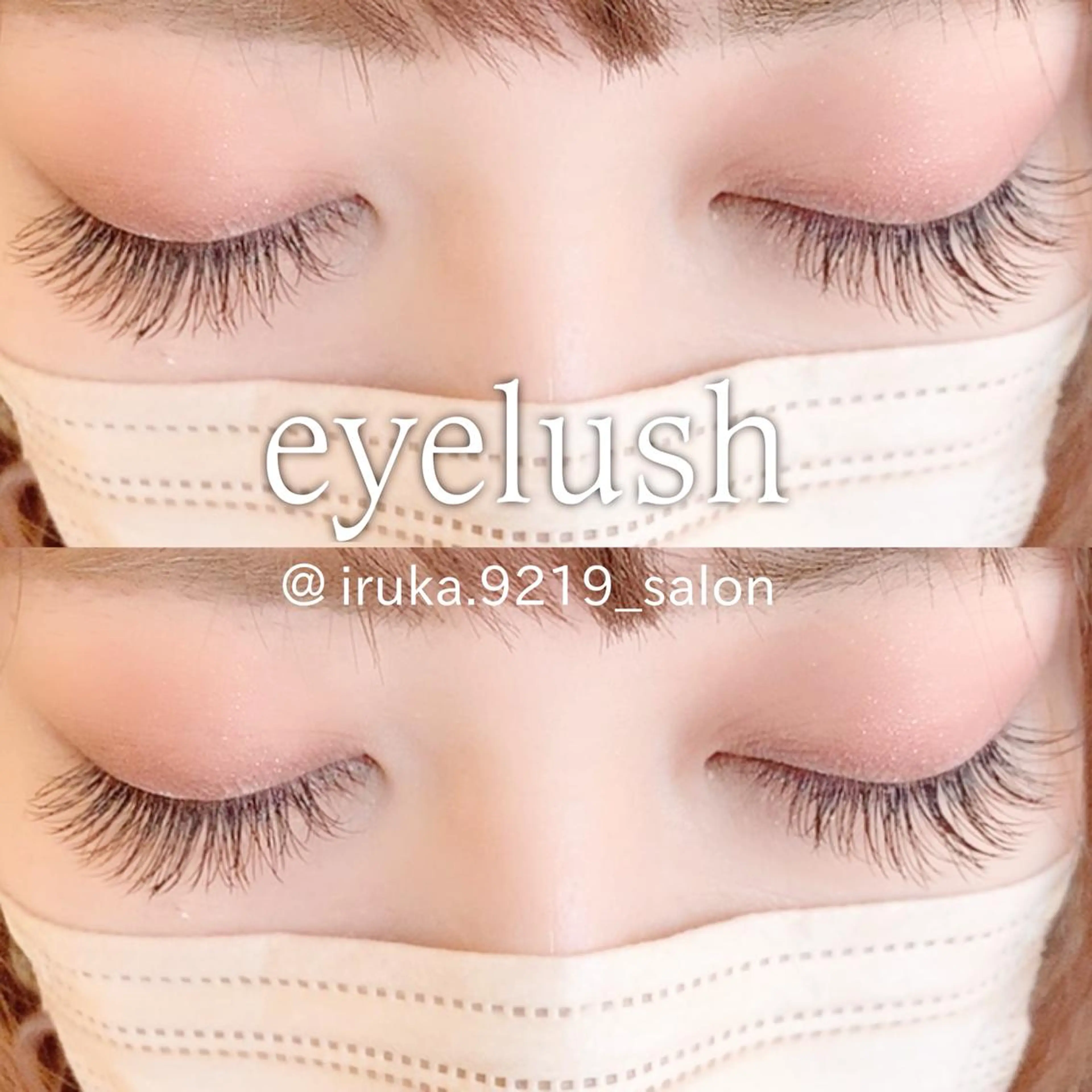 マツエク・マツパ 🦋 RUKA🦋のヘアスタイル