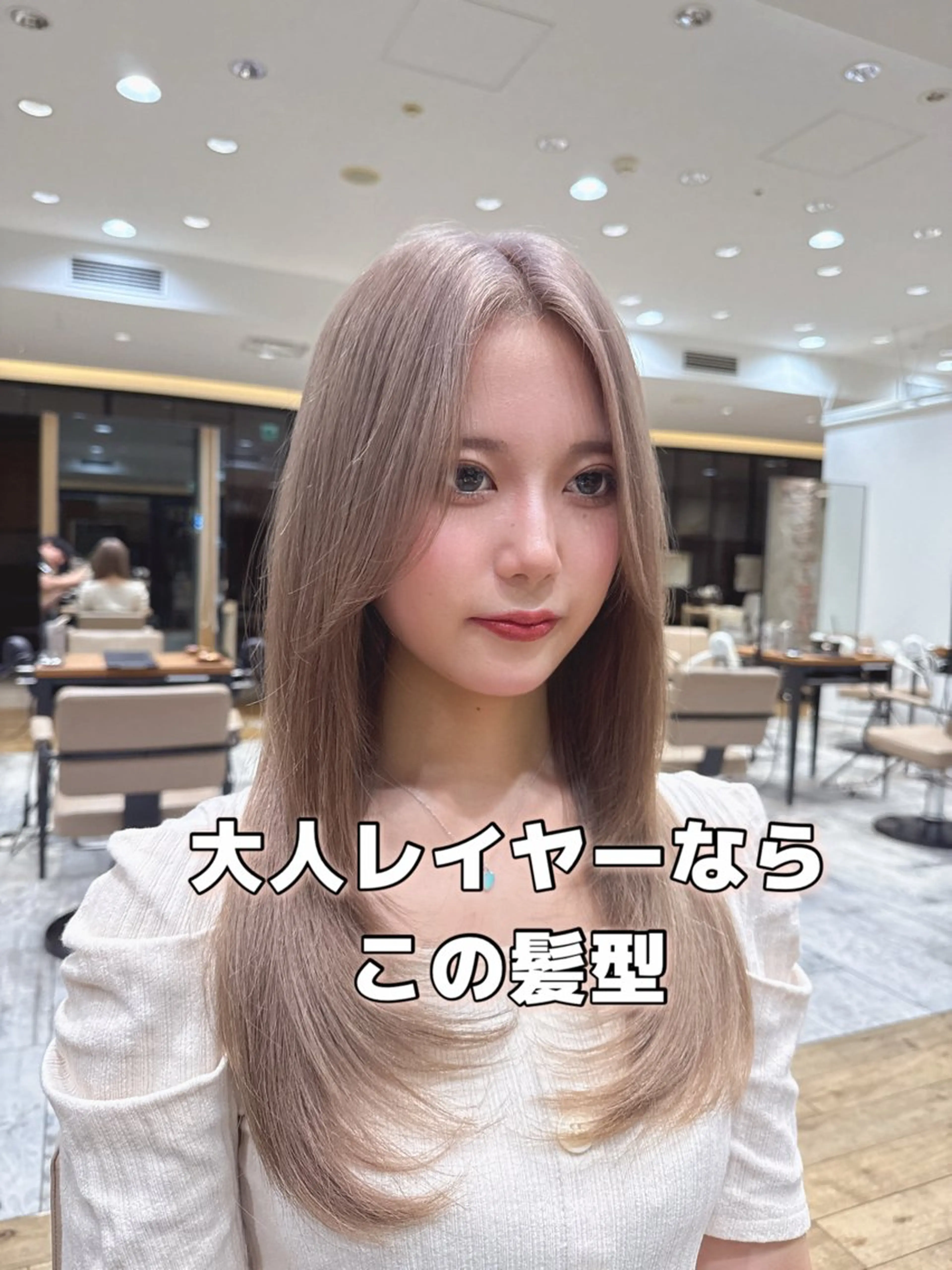 ロング カラー 韓国風ヘア レイヤーカット カット ヘアカラー トリートメント ヘッドスパ 石戸谷　海斗/韓国 レイヤー/艶カラーのヘアスタイル