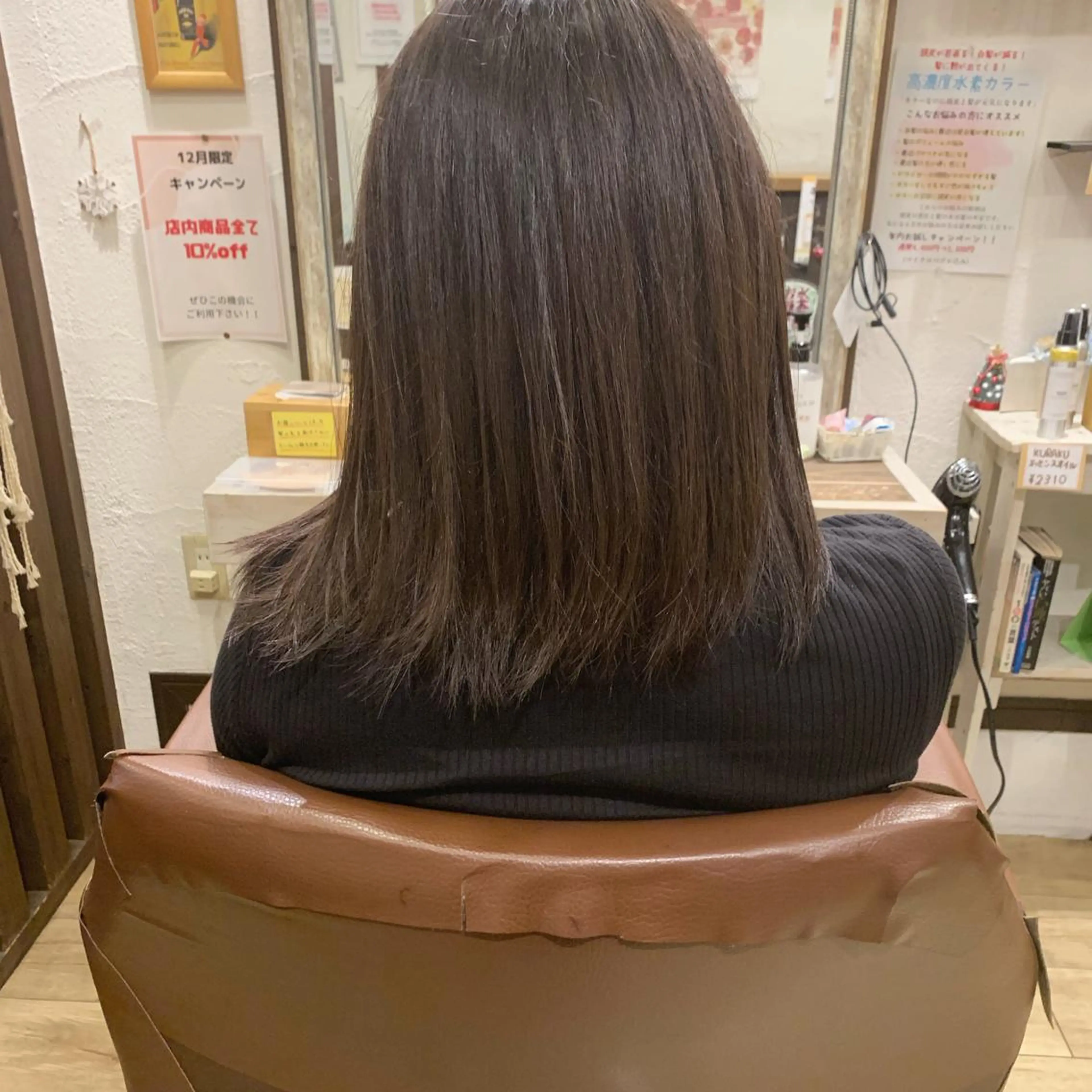 セミロング カラー 長瀬 遥姫のヘアスタイル