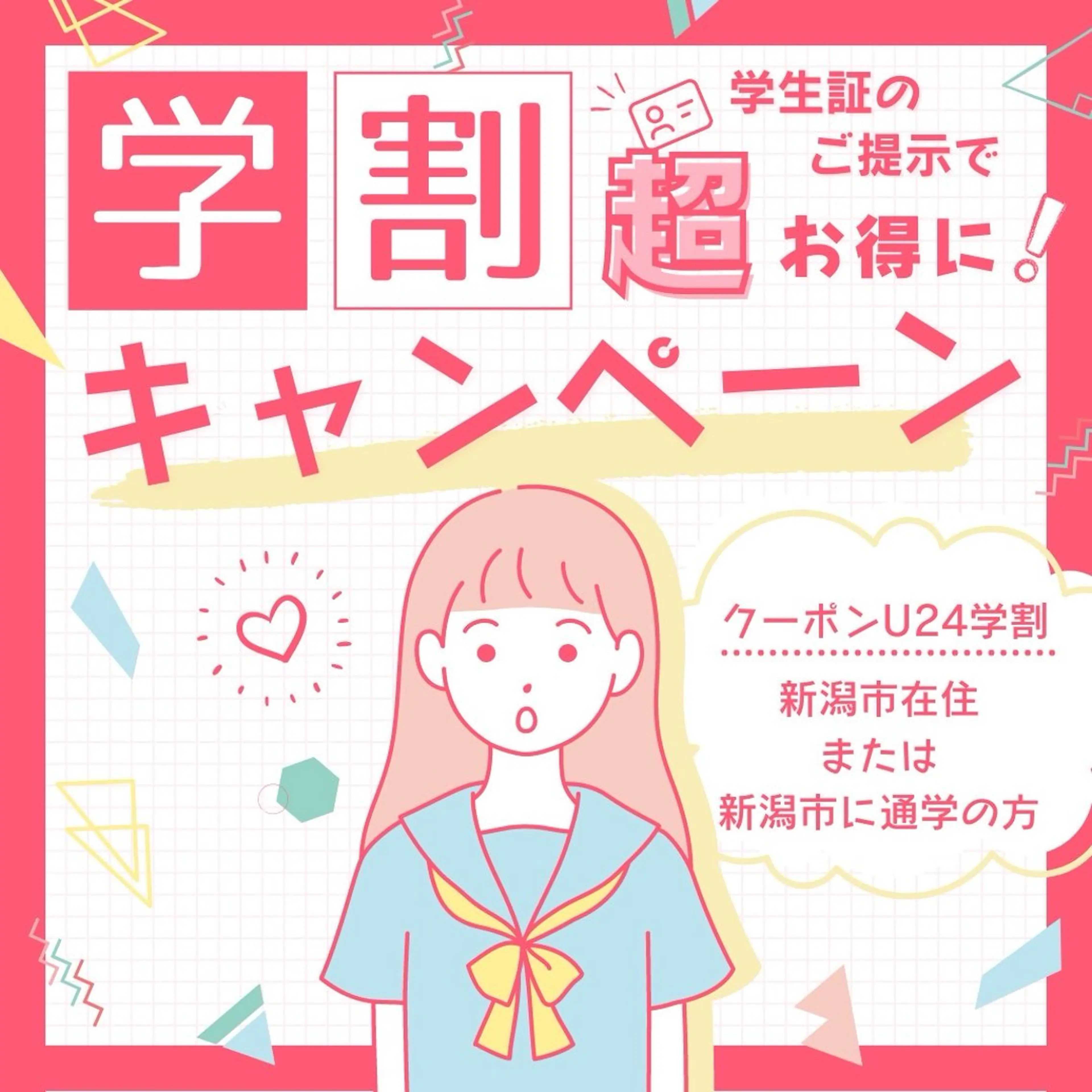 メンズ キッズ 有人型セルフサロン 脱毛／痩身／美顔のエステ・リラクイメージ