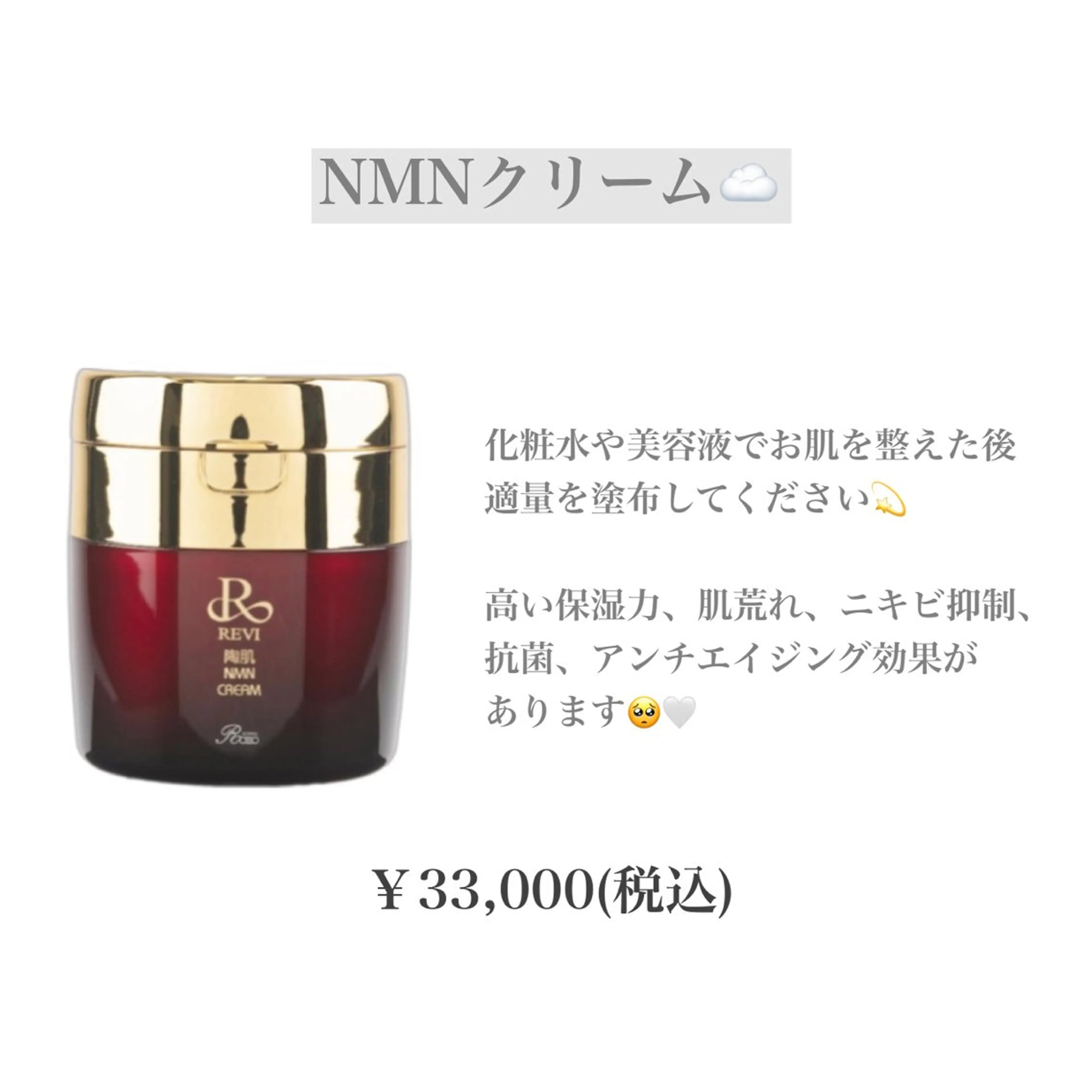 今村 未萌のエステ・リラクイメージ