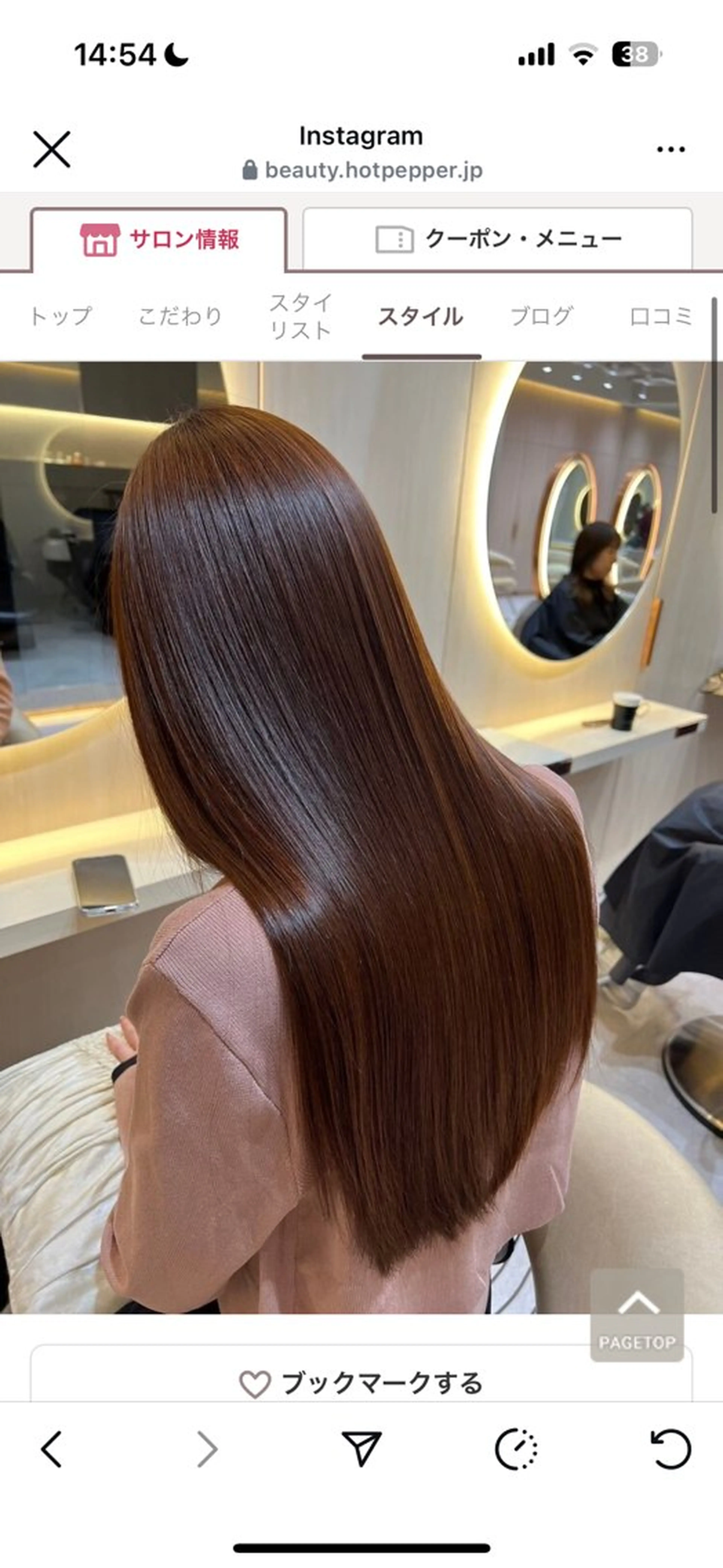 セミロング カット 縮毛矯正 🩵縮毛矯正・ボブ 岩原朋也🩵のヘアスタイル