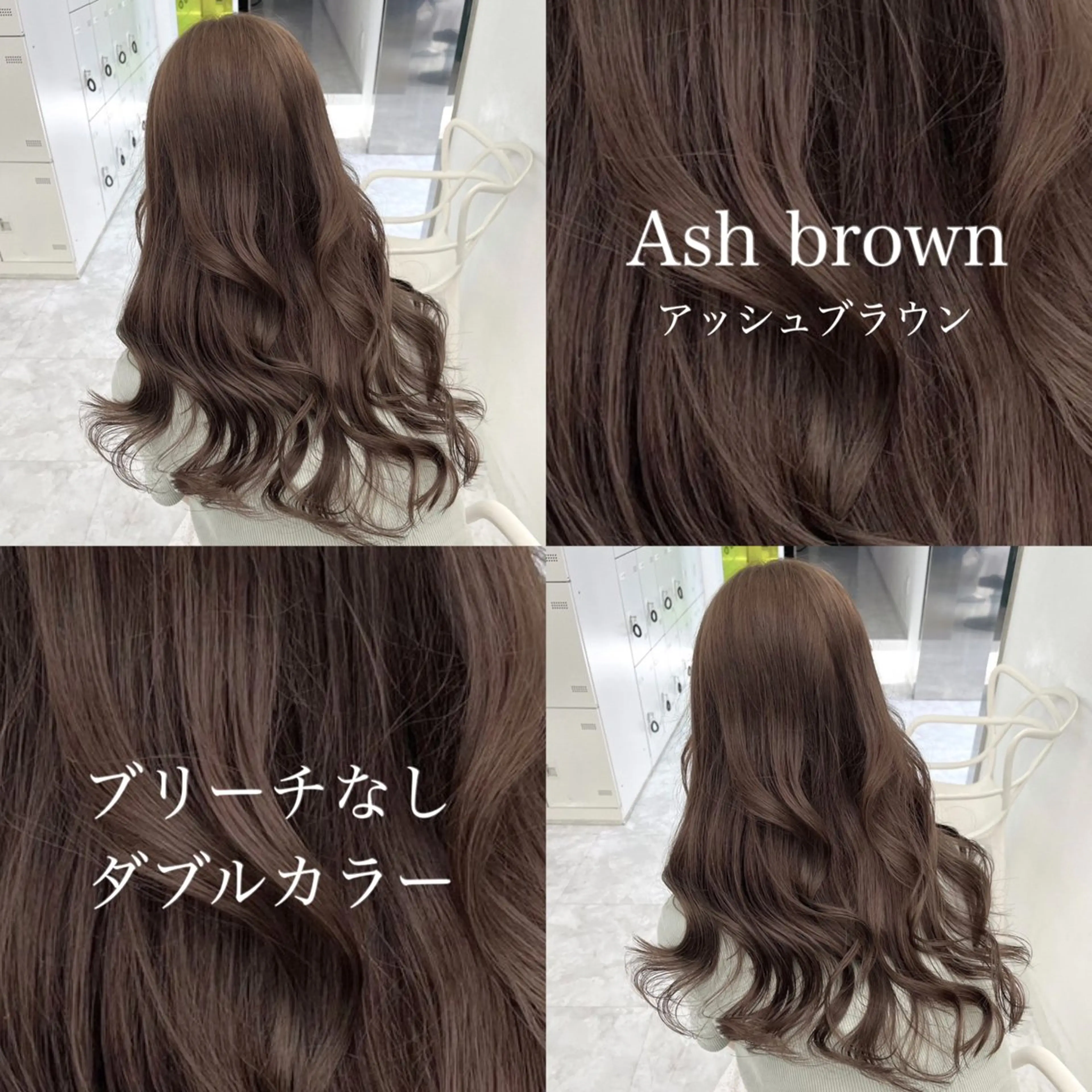 ロング ヘアカラー トリートメント 大人っぽベージュ🤍 レイヤーRikutoのヘアスタイル