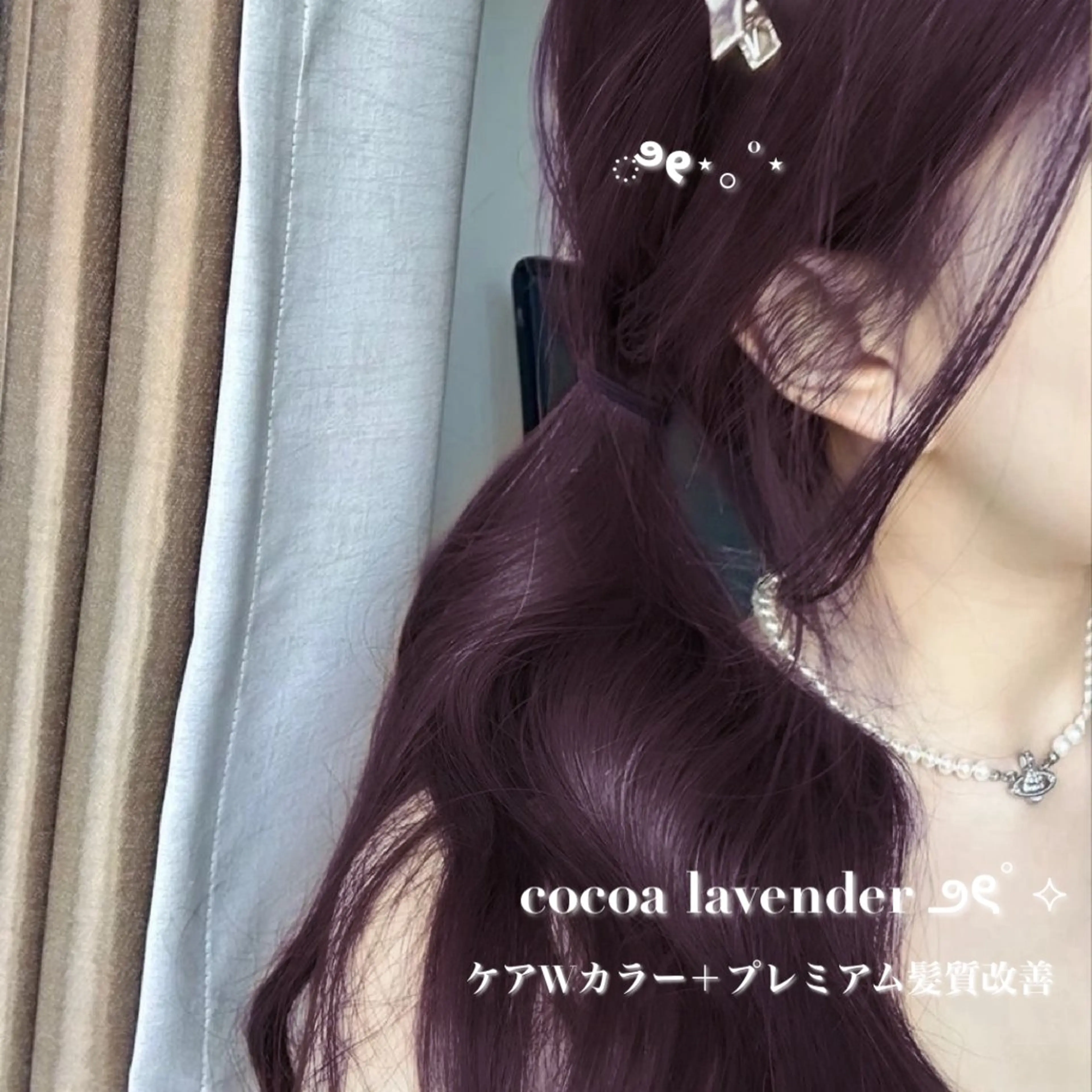 ロング カラー 💗秋冬トレンドヘア Natsumi 💗のヘアスタイル