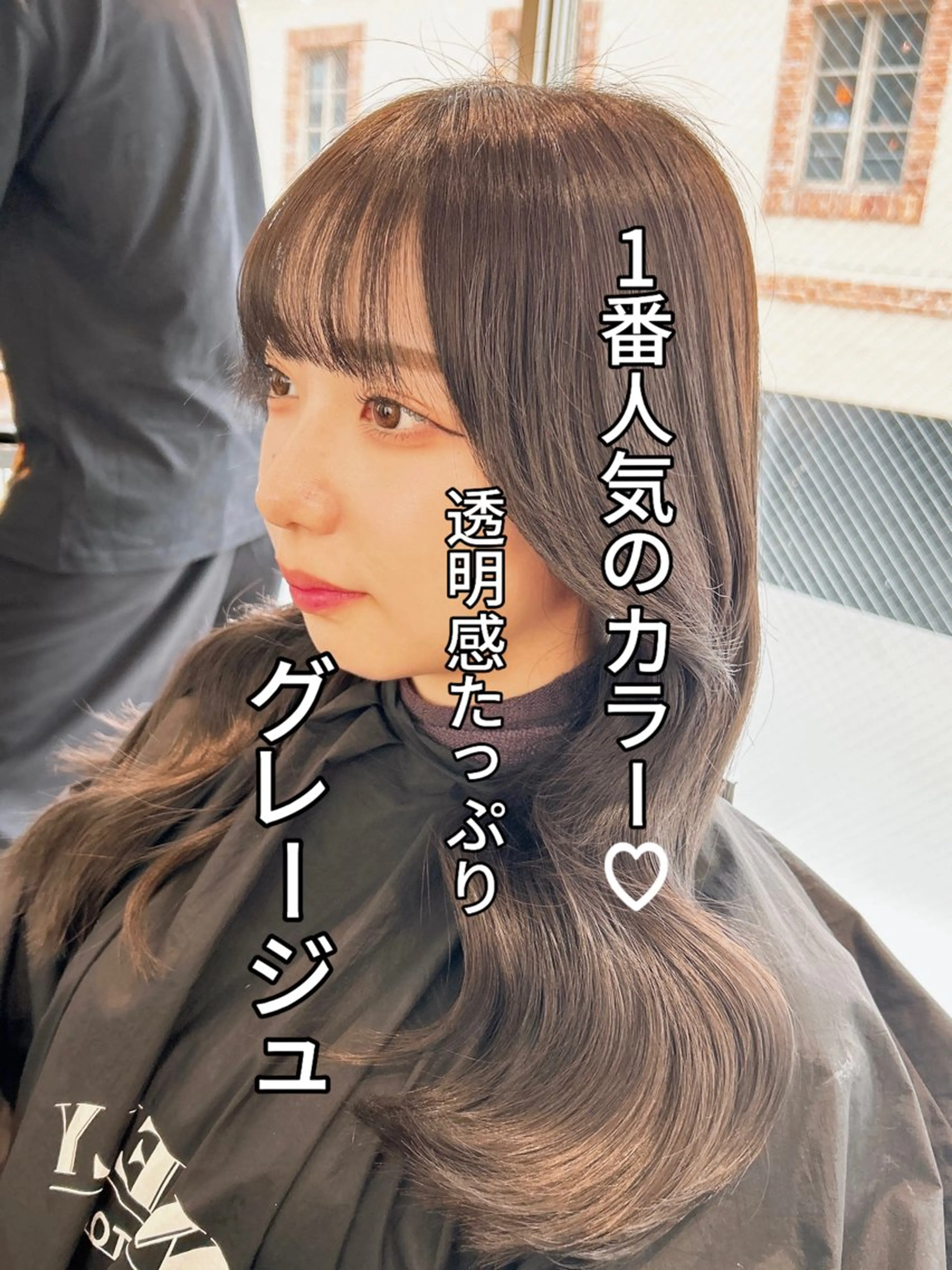 カラー グレージュ 二宮 陽太のヘアスタイル