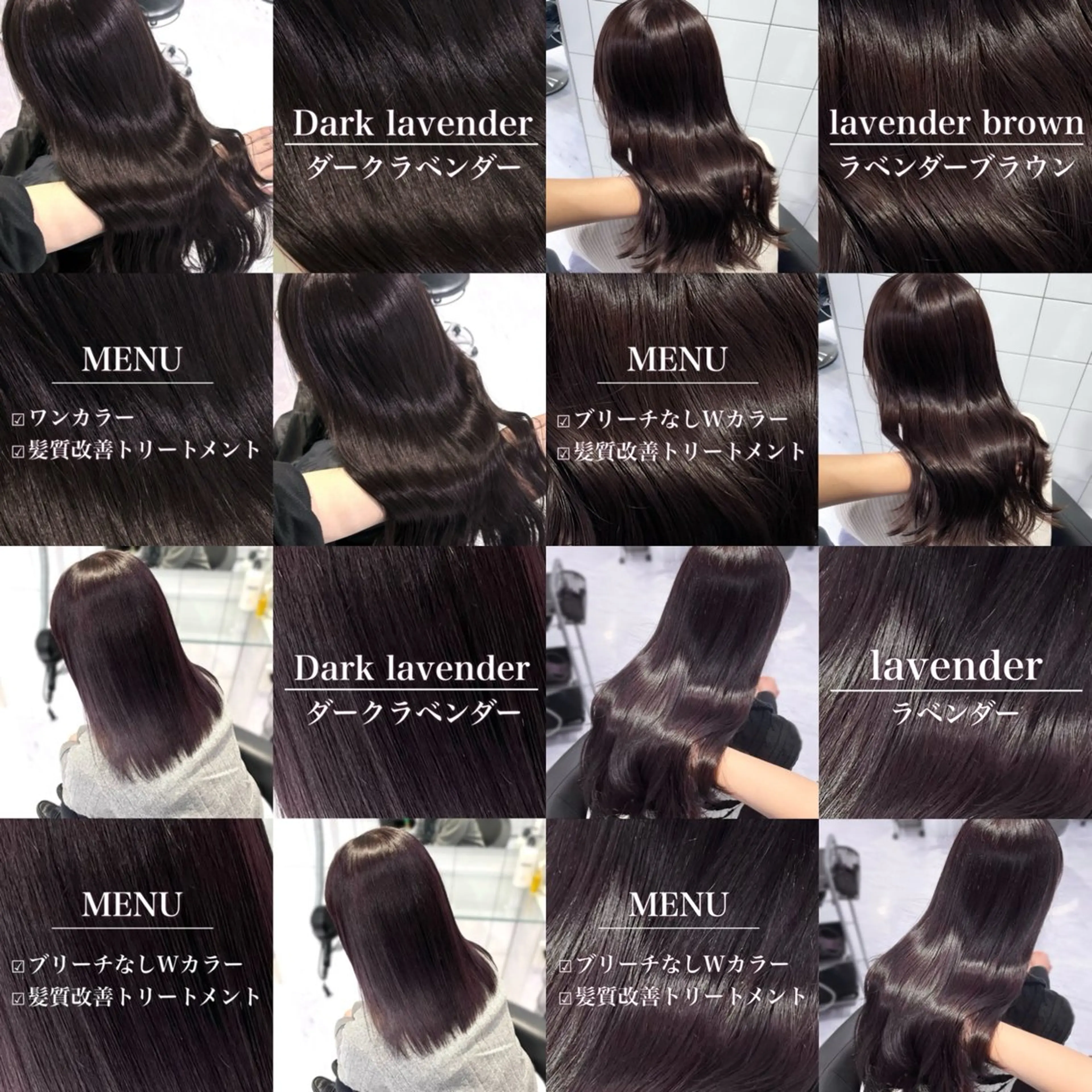 ロング カラー ブラウンカラー ラベンダーカラー ピンクカラー ピンクブラウン ピンクラベンダー 表参道♡暗髪^ྀི 艶カラー♡アユミのヘアスタイル