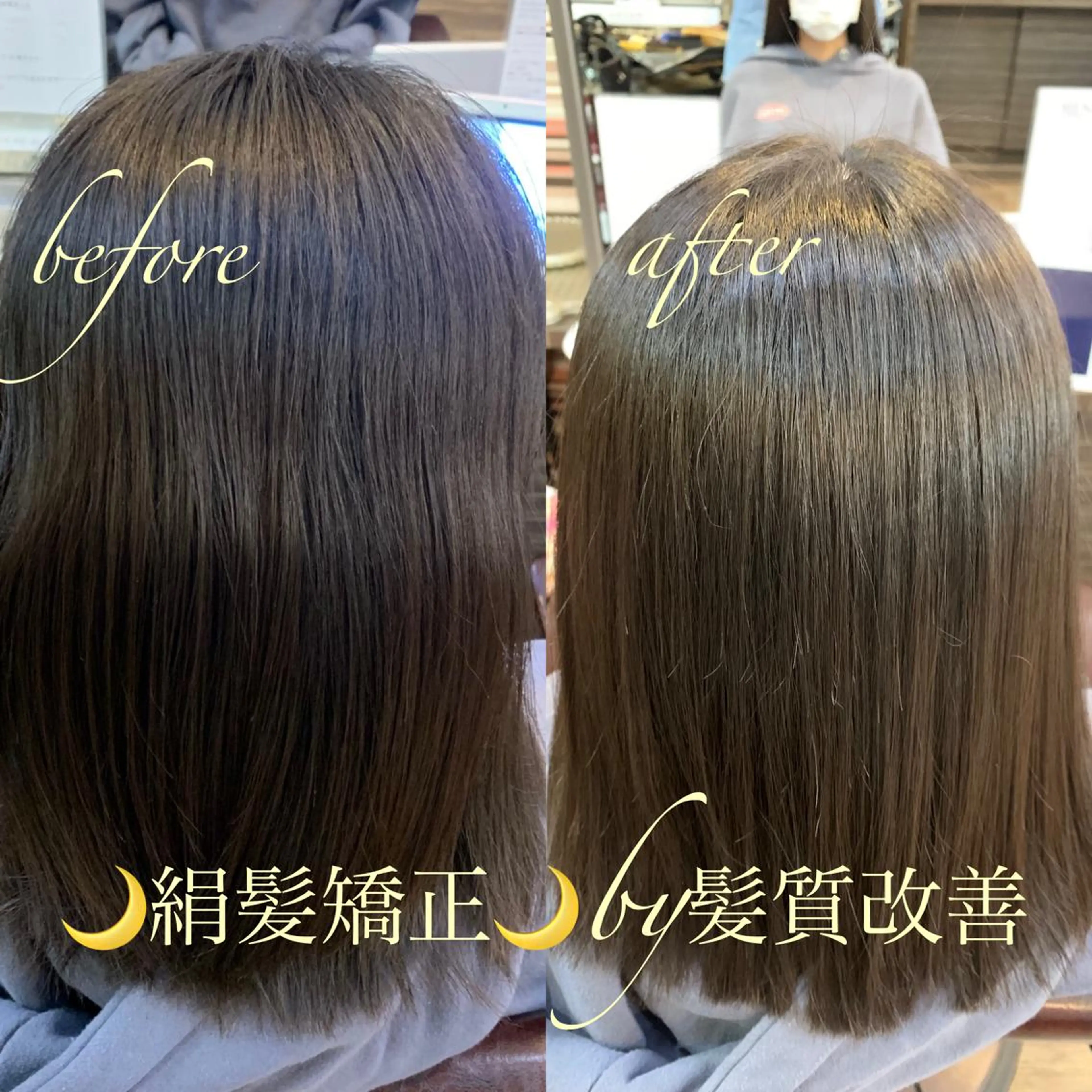ミディアム ディレクター鮫島 俊介のヘアスタイル