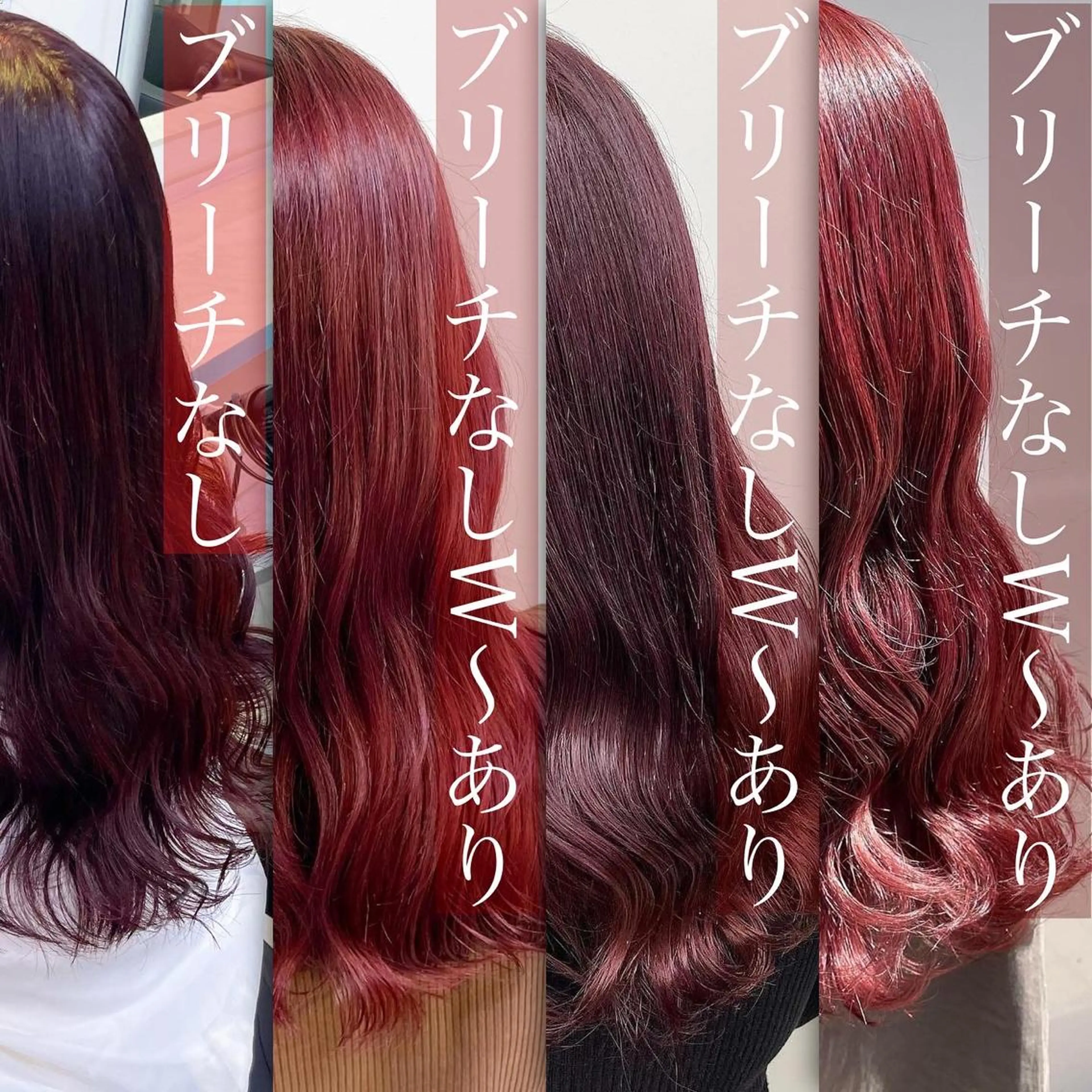 セミロング カラー ヘアカラー トリートメント 🍒ワイン系 ウルフカット🍒拓未のヘアスタイル