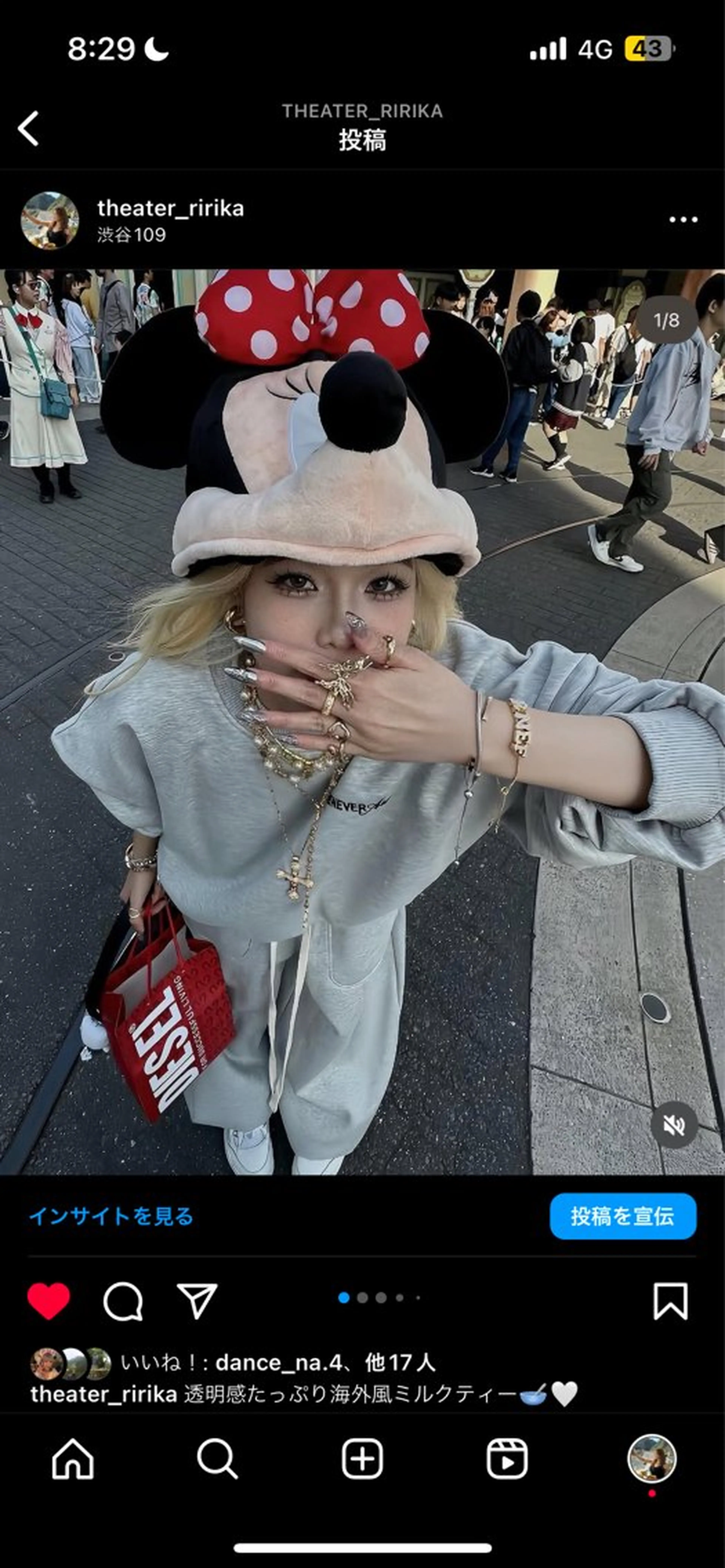 ロング ヘアカラー ヘアセット 透明感ハイトーンヘア 🤍ririka🤍のヘアスタイル