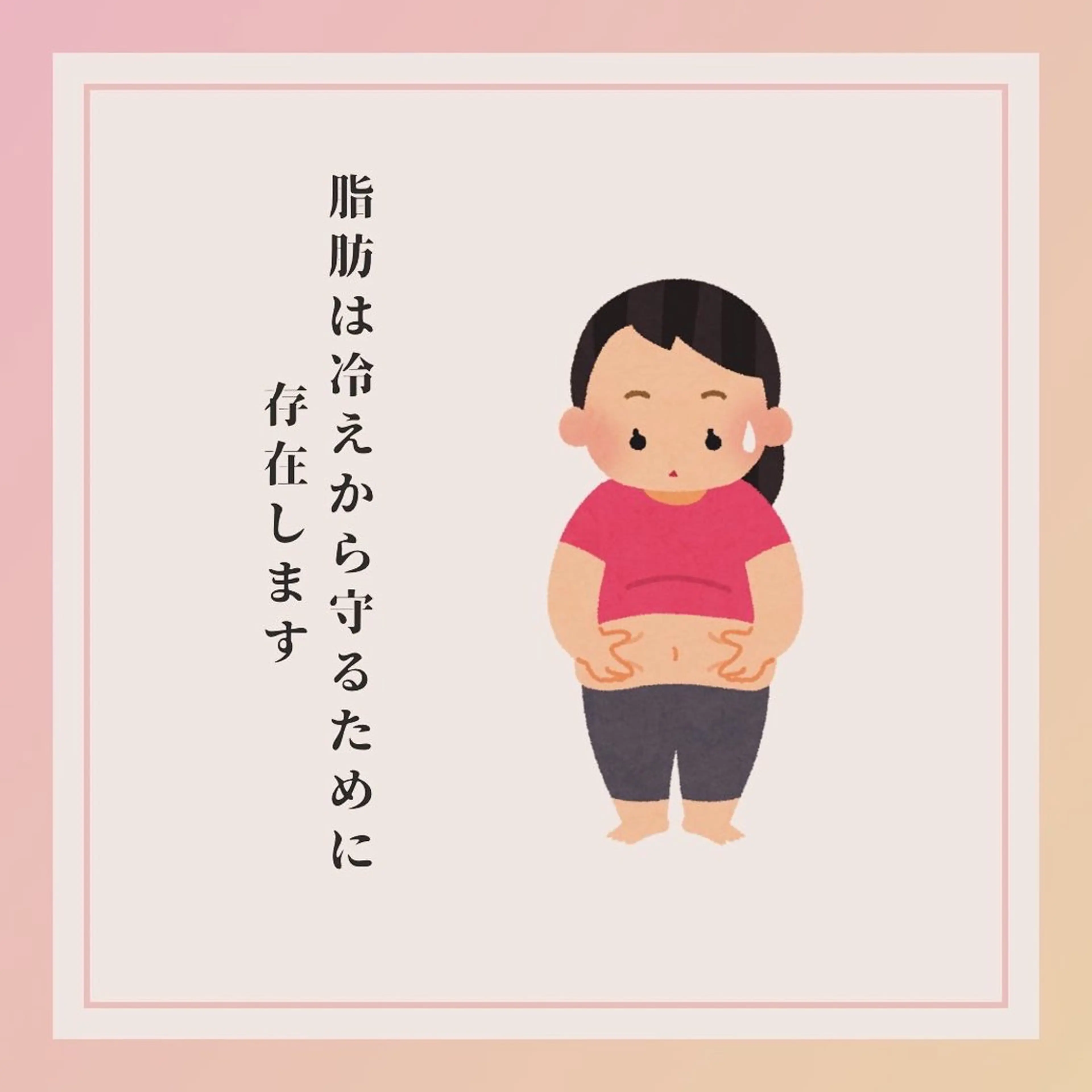 エステ リラク ヨサパーク　温　祐天寺所属・最先端温活・痩身 よもぎ・ハーブ蒸しのエステ・リラクイメージ