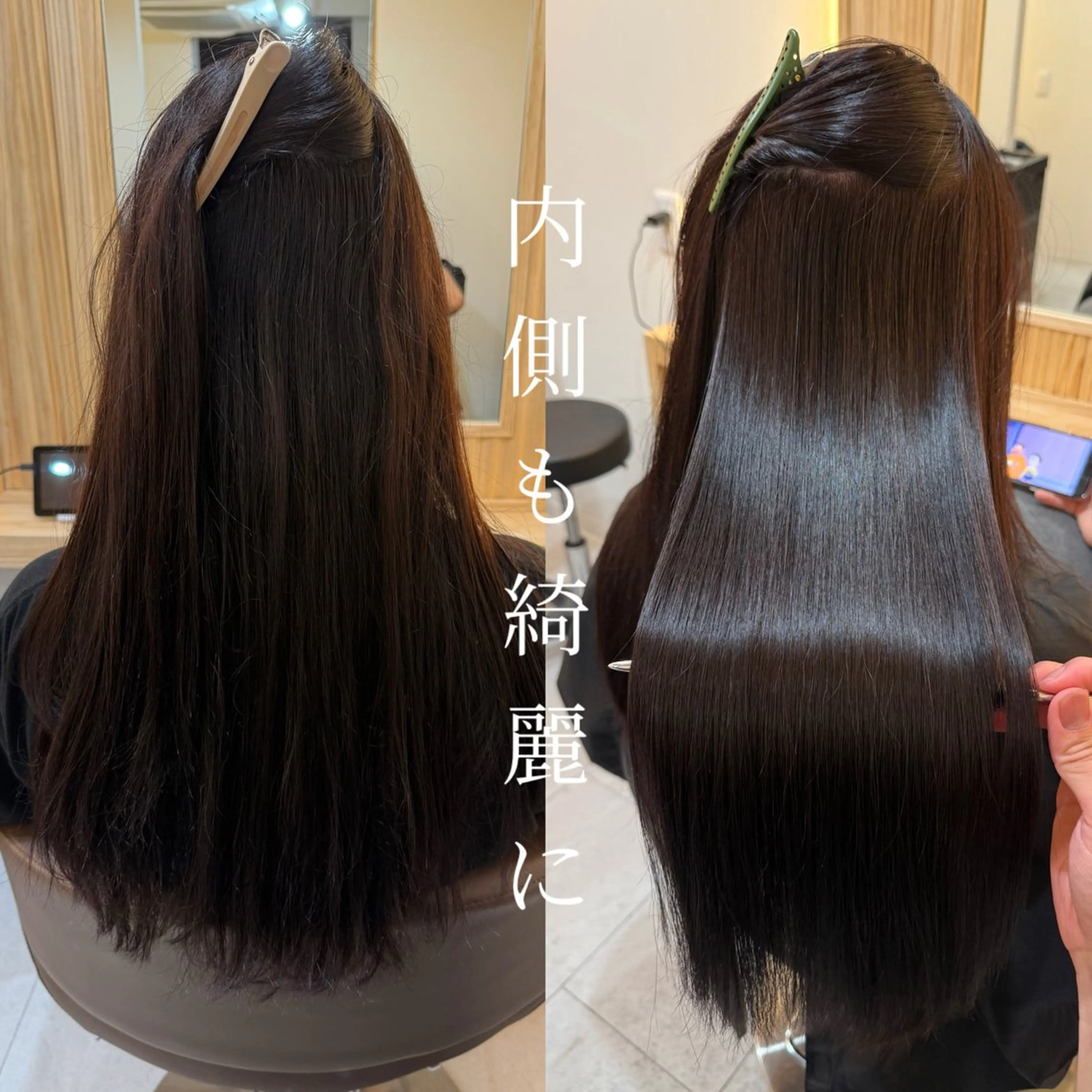 ロング 縮毛矯正 トリートメント attrait南堀江所属・絹髪矯正髪質改善 KAISEIのヘアスタイル