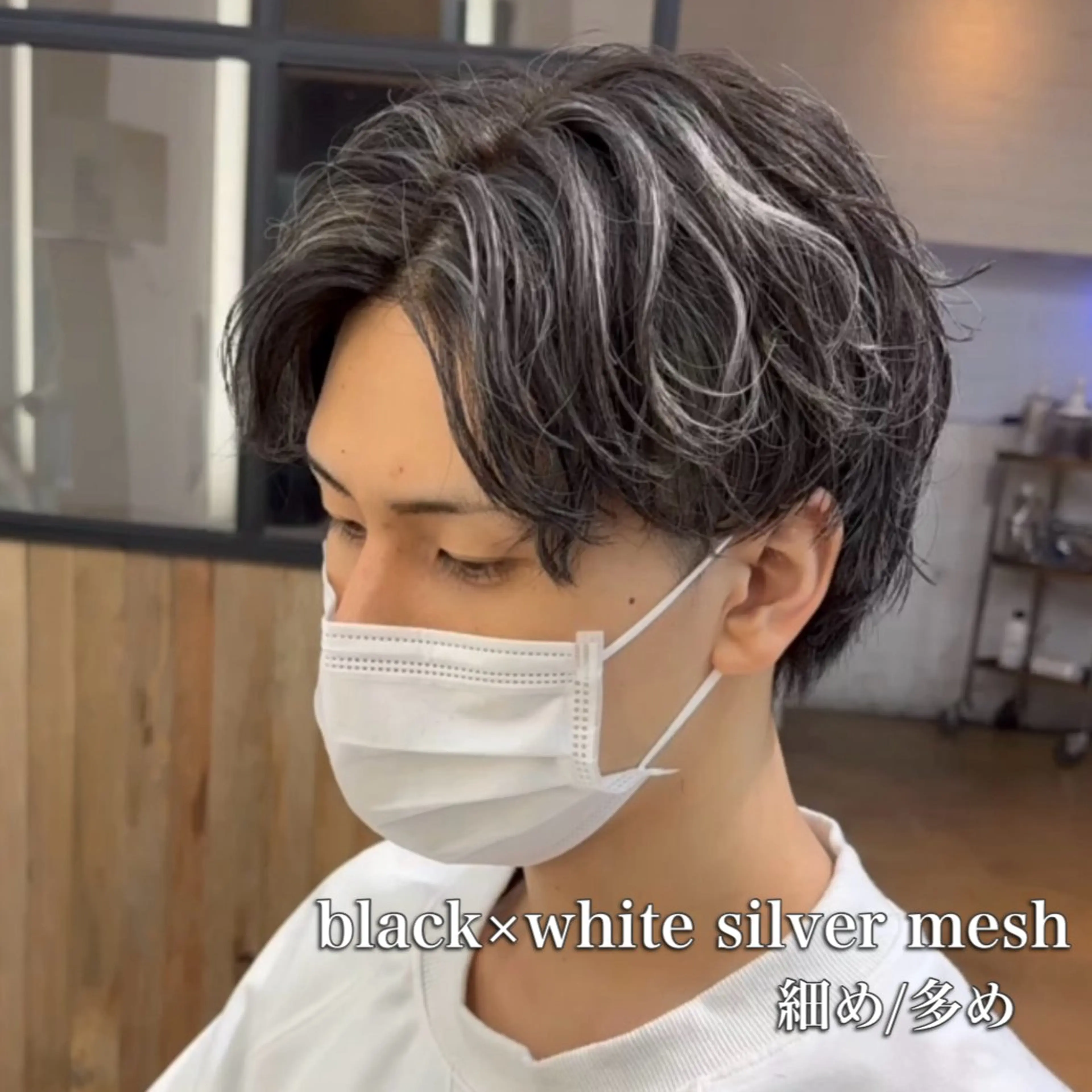 カラー メンズ ヘアカラー メンズカット ‪‪/メッシュのヘアスタイル