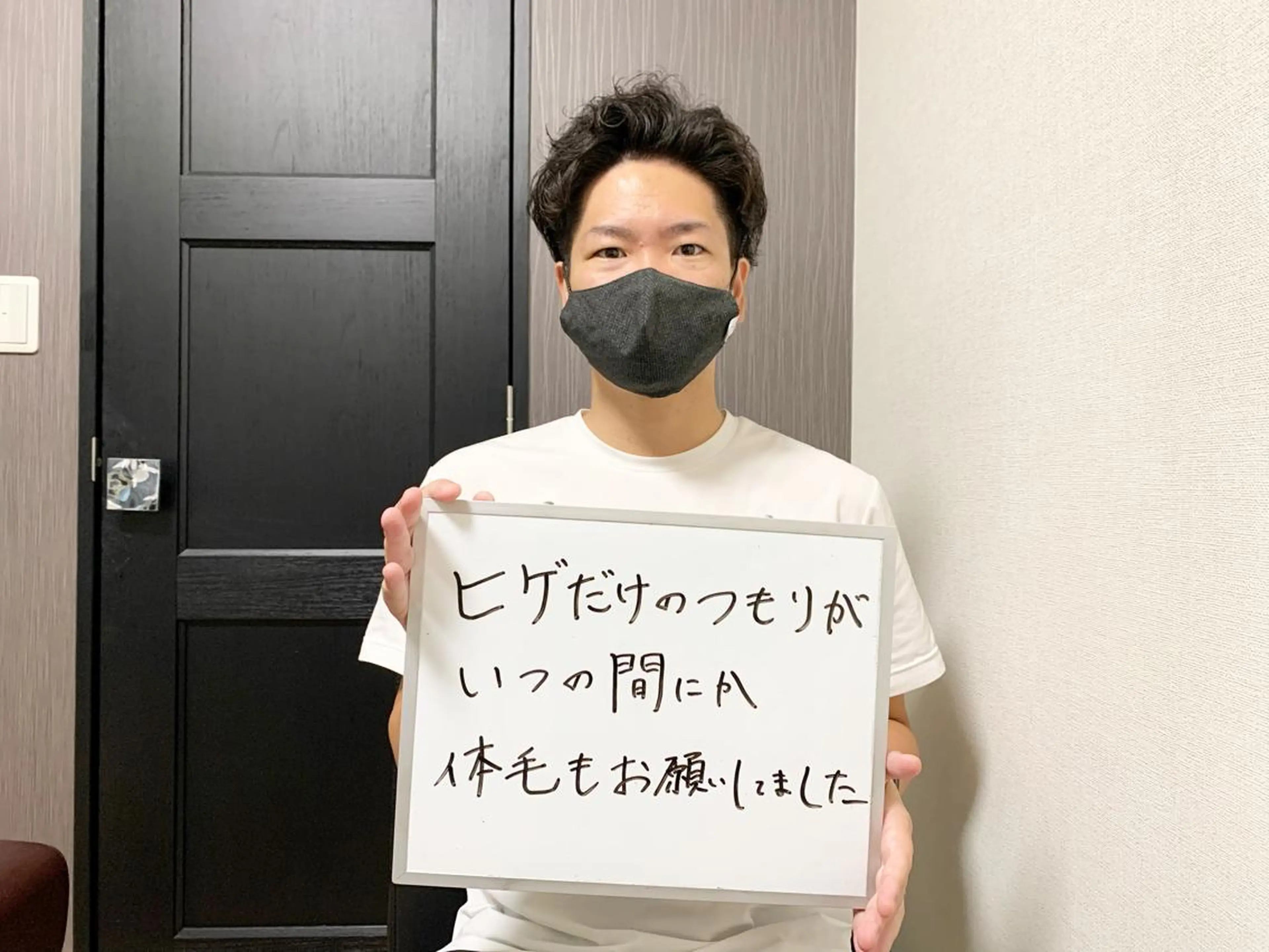 メンズ メンズハイライト メンズ脱毛サロン Le falcoのエステ・リラクイメージ