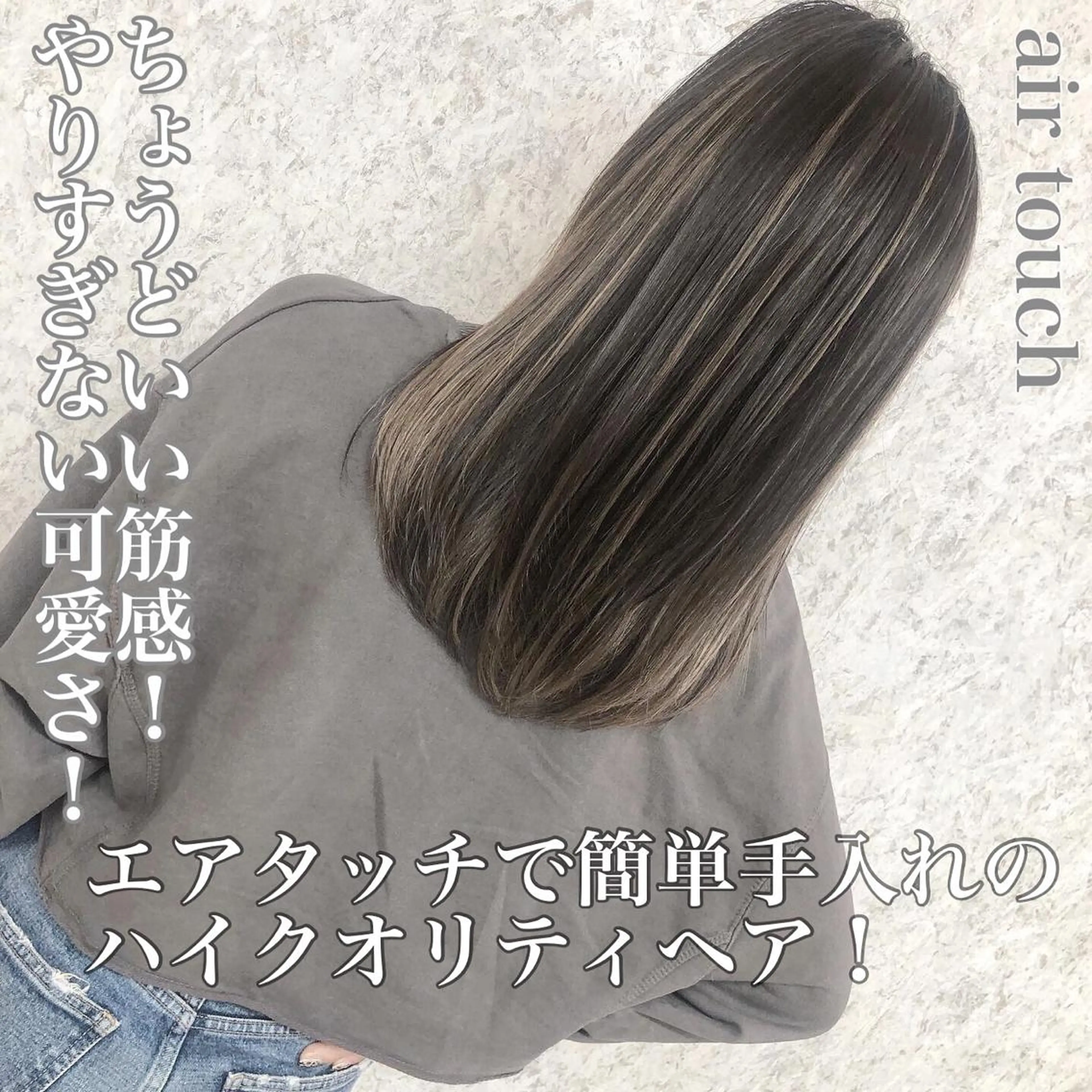 セミロング ノアヘアデザイン町田店所属・似合わせ特化 國吉真弥のヘアスタイル