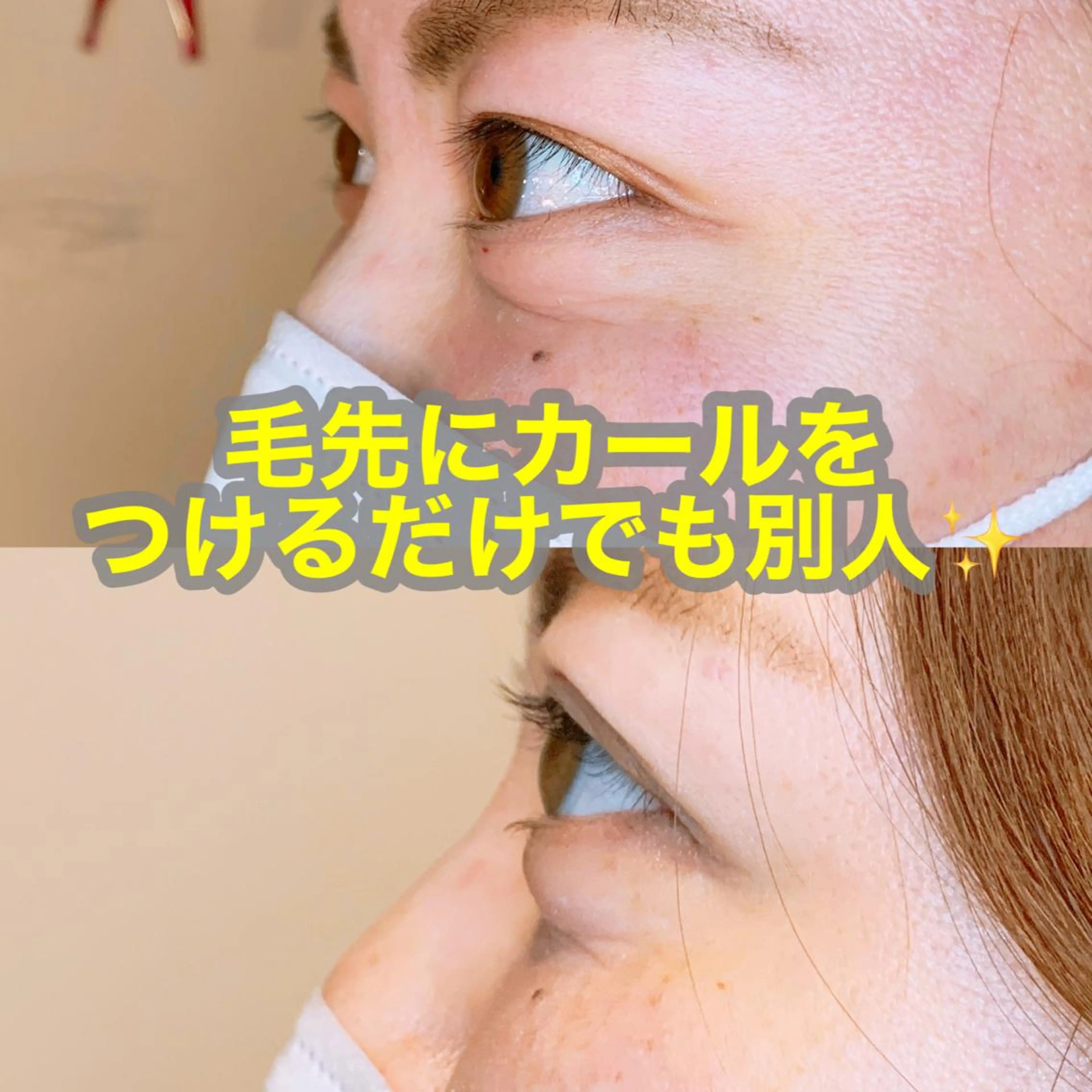 マツエク・マツパ マツパ アイラッシュサロン CoCoのマツエク・マツパデザイン